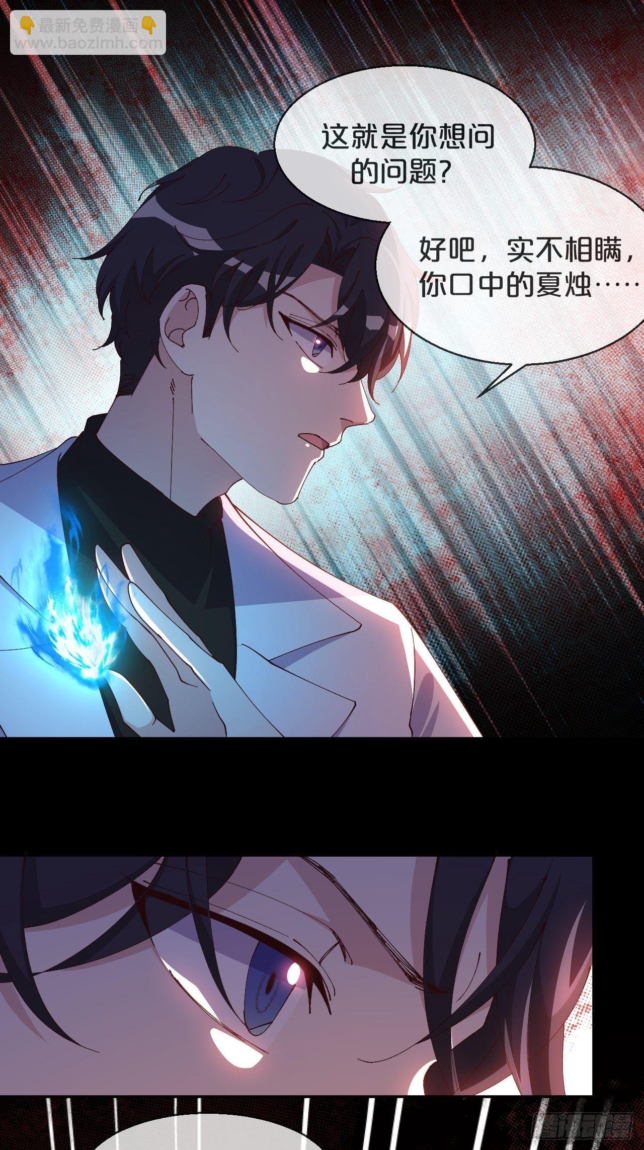 第53话-危机