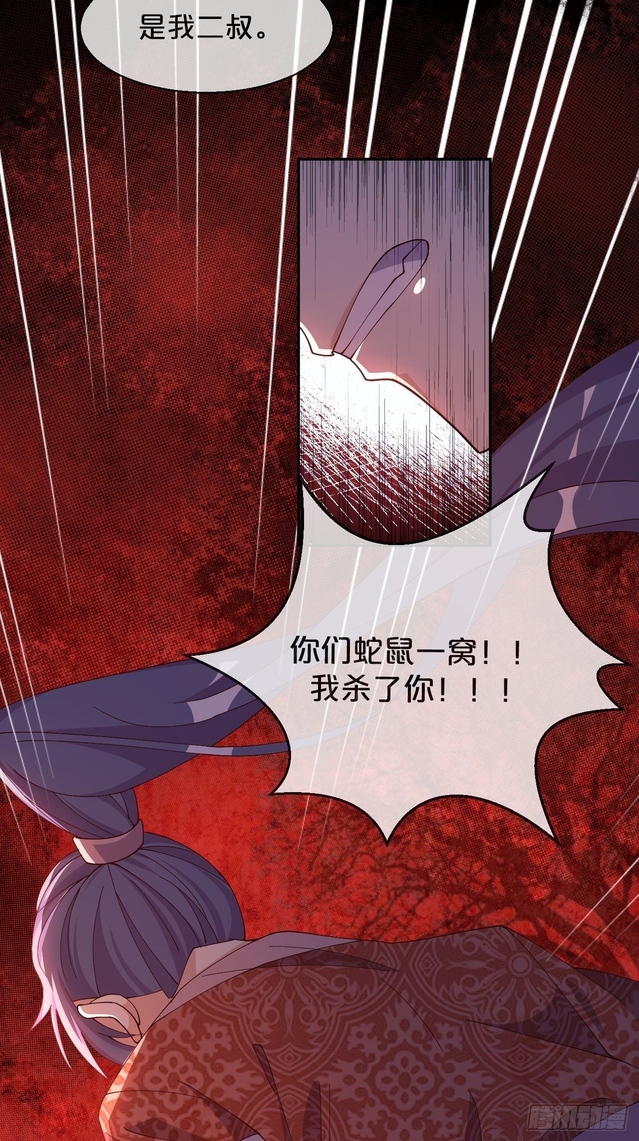 第53话-危机