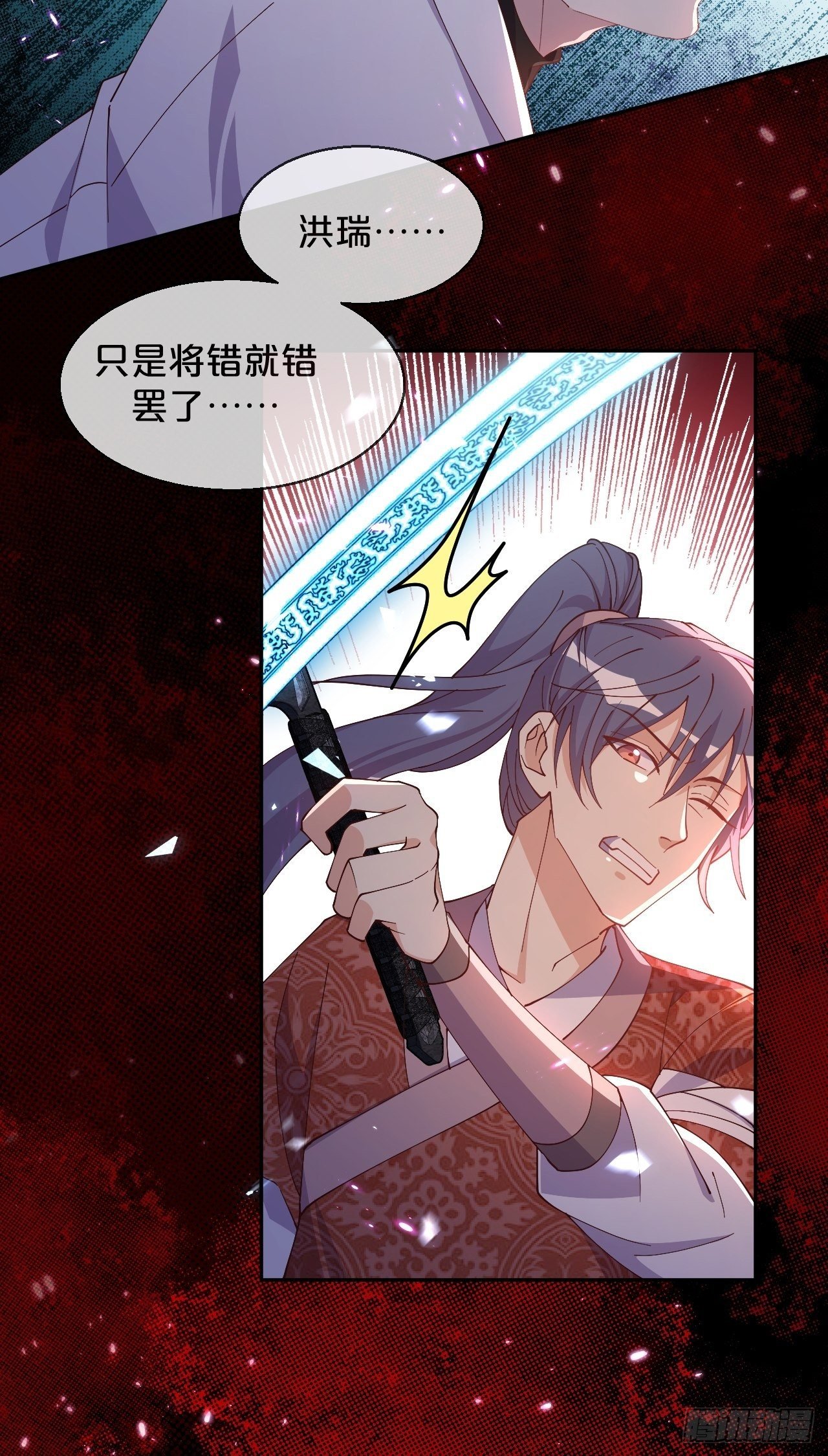 第53话-危机