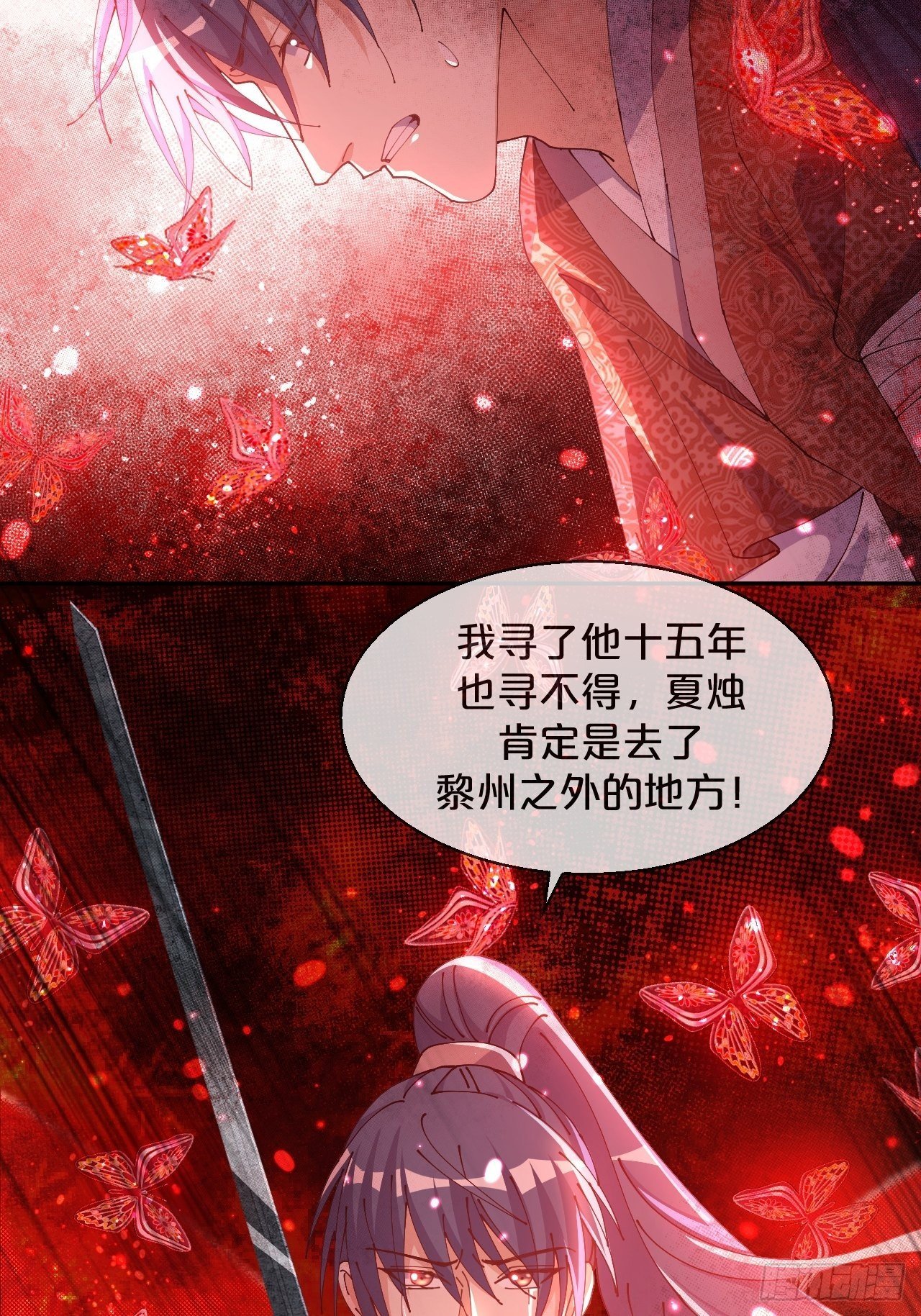 第53话-危机