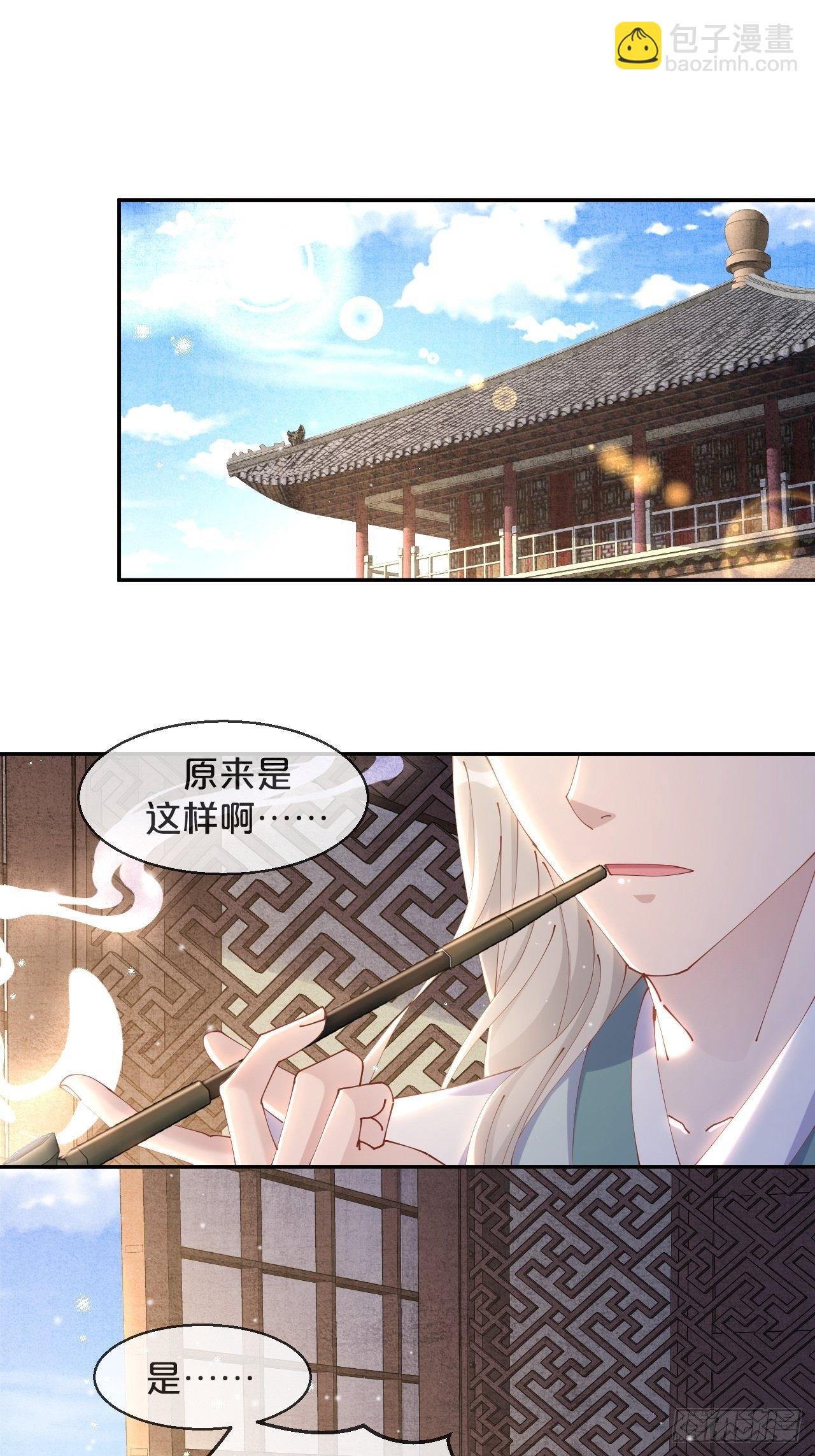 第53话-危机