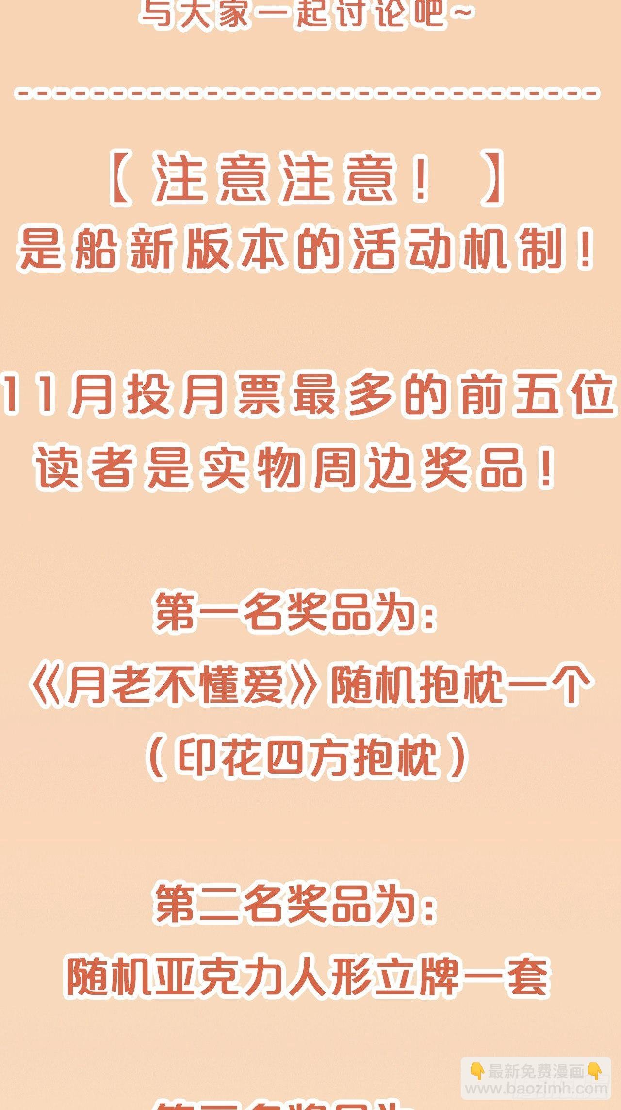 第53话-危机