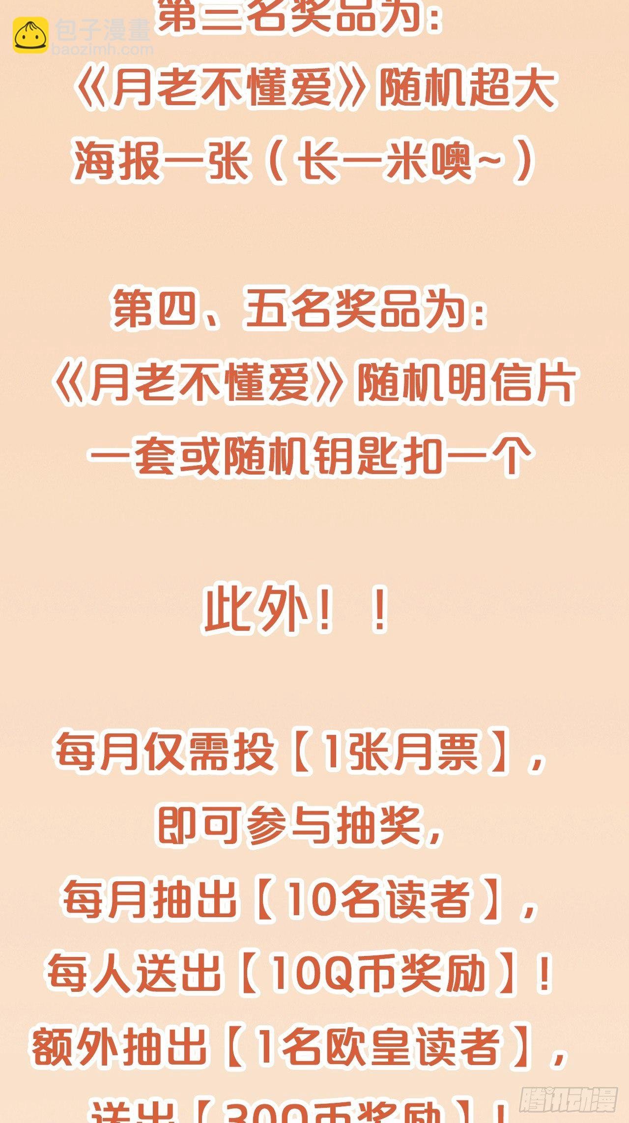 第53话-危机