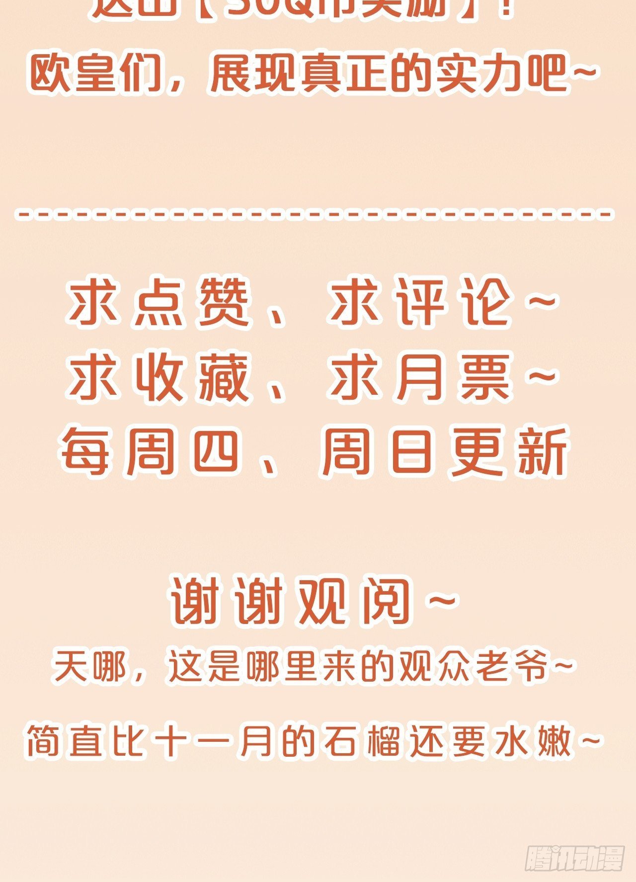 第53话-危机