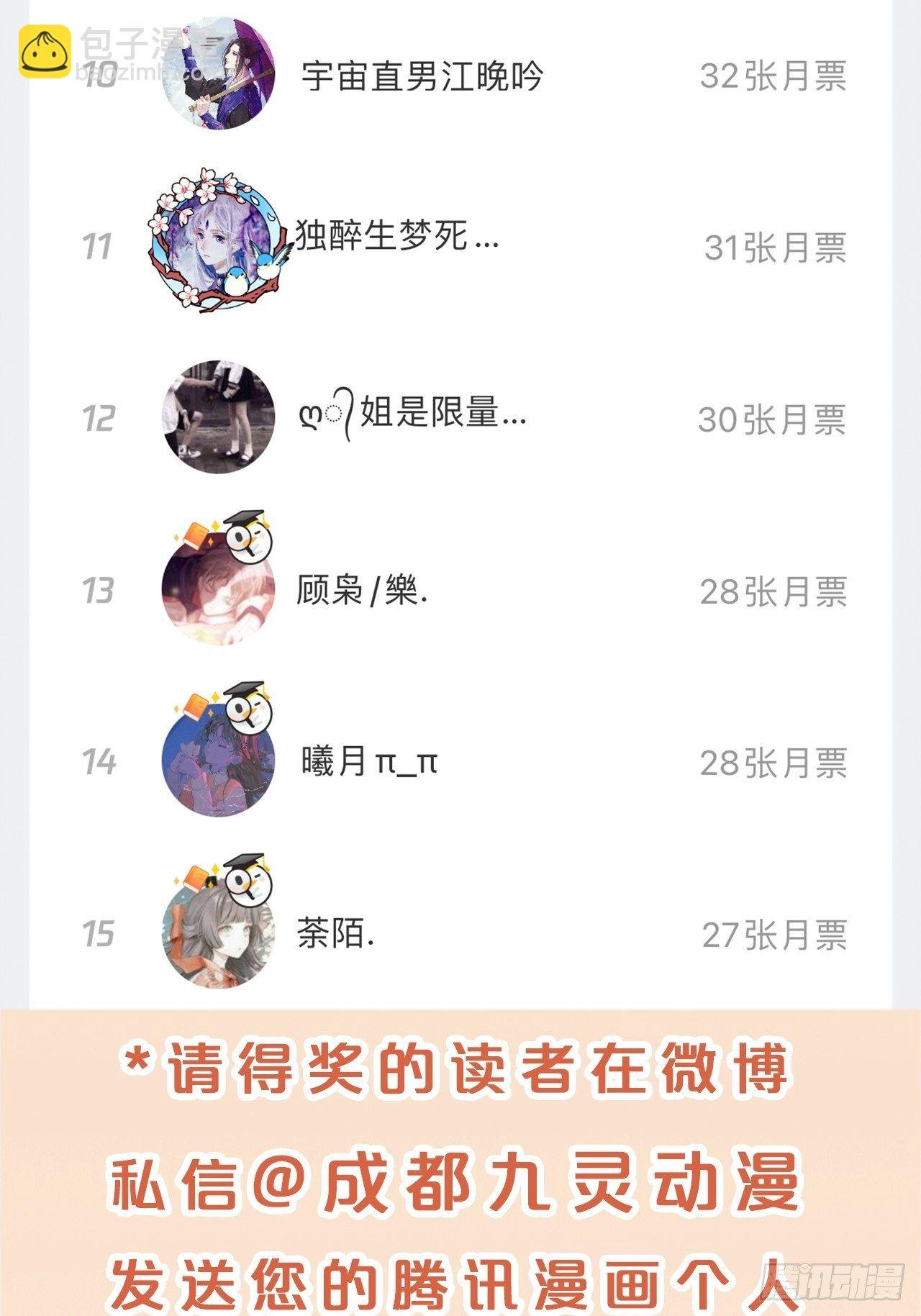 第54话-双宿双飞