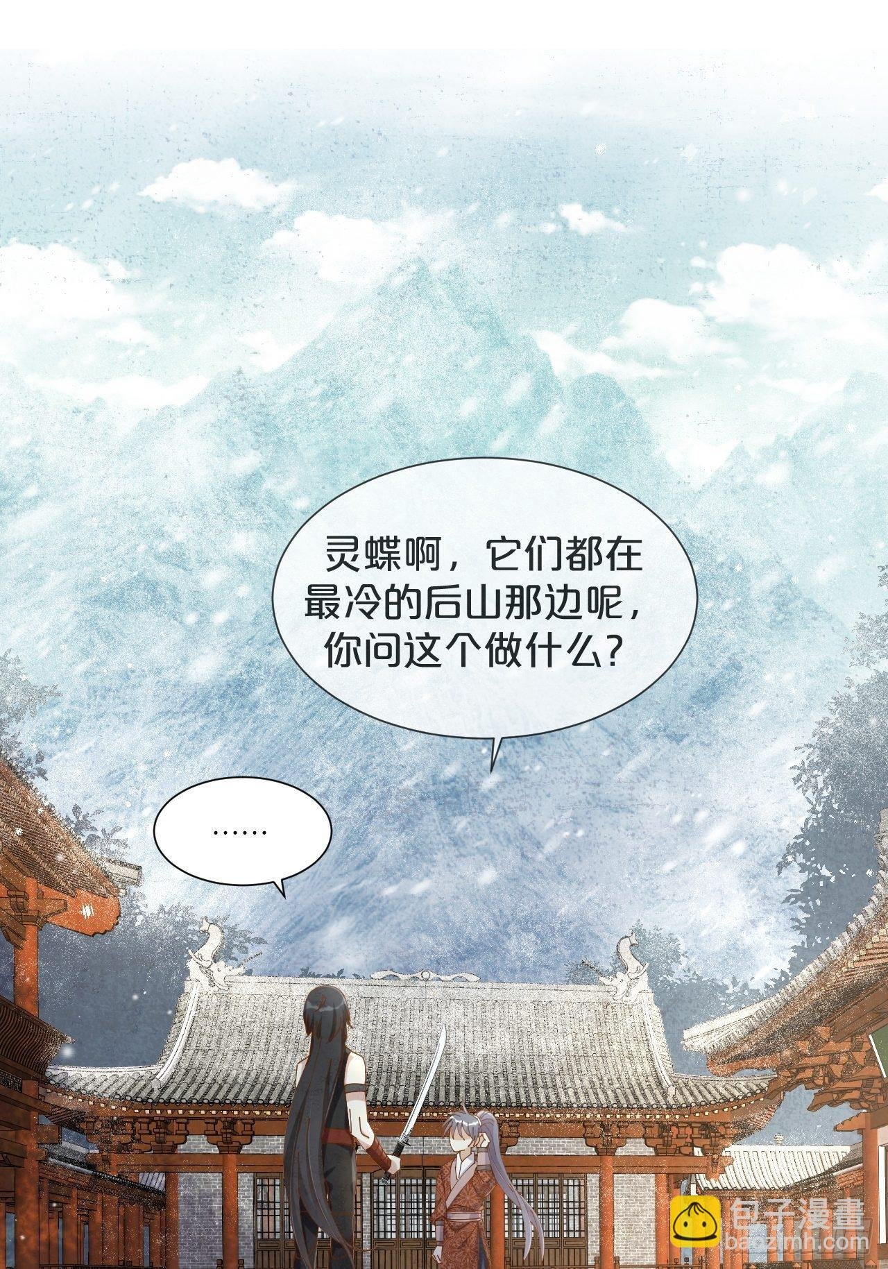 第55话-想成为你