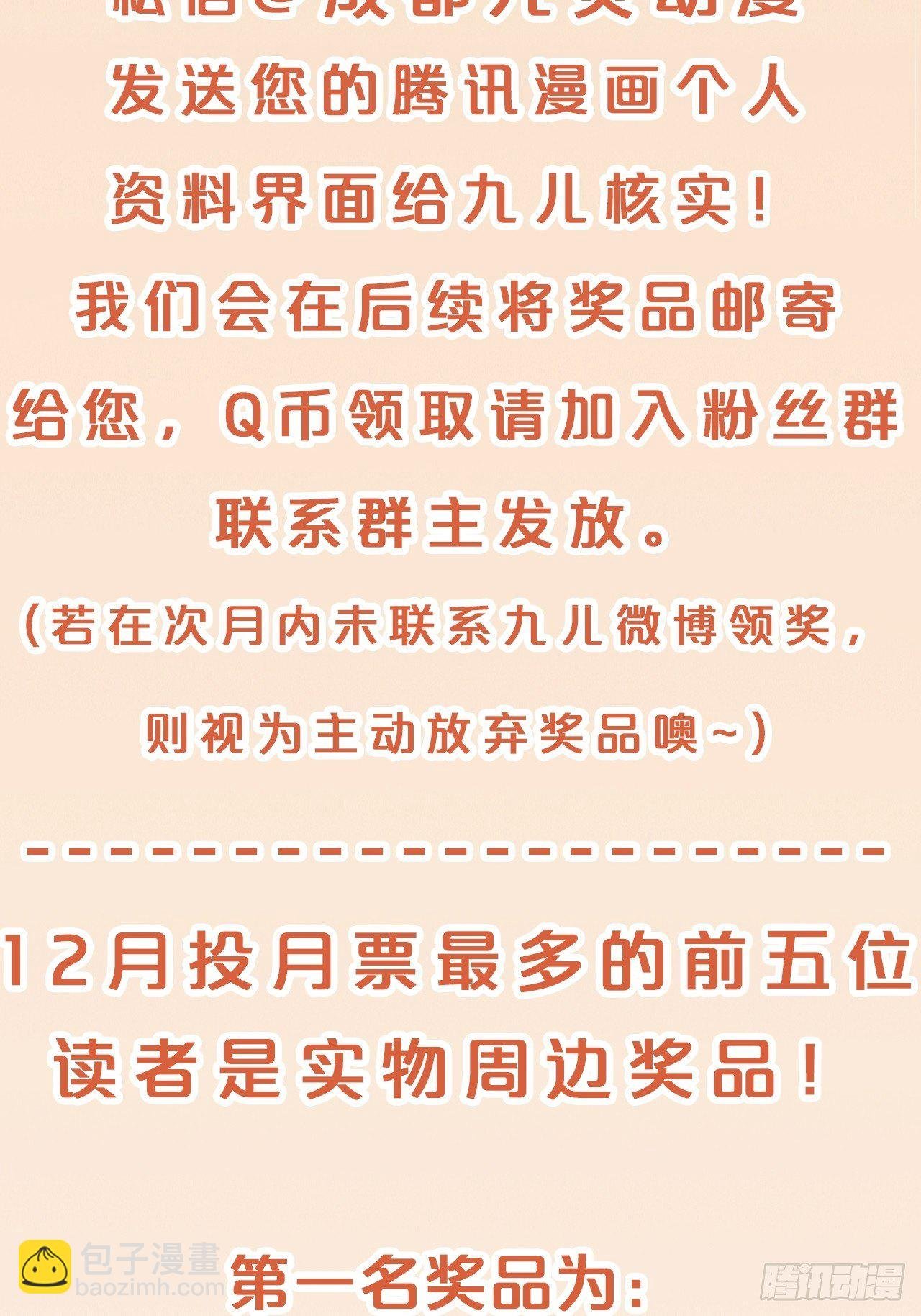 第55话-想成为你
