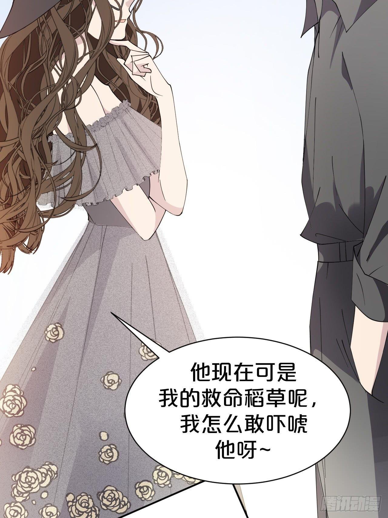 第4话-第一条，永远陪在我身边