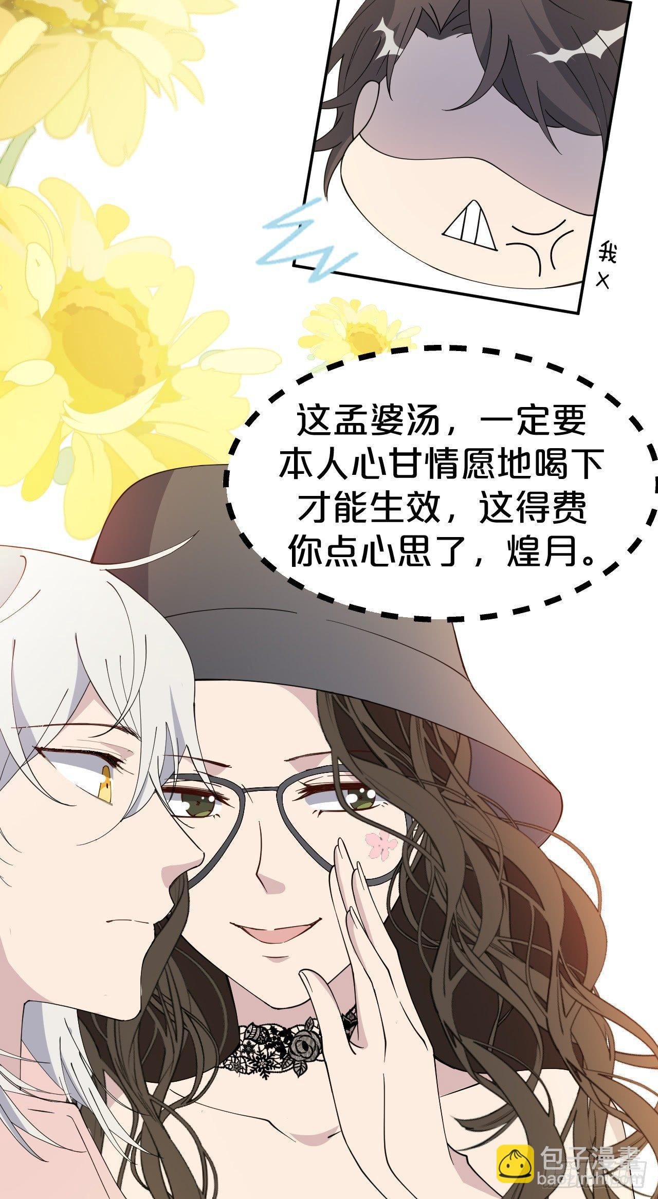 第4话-第一条，永远陪在我身边