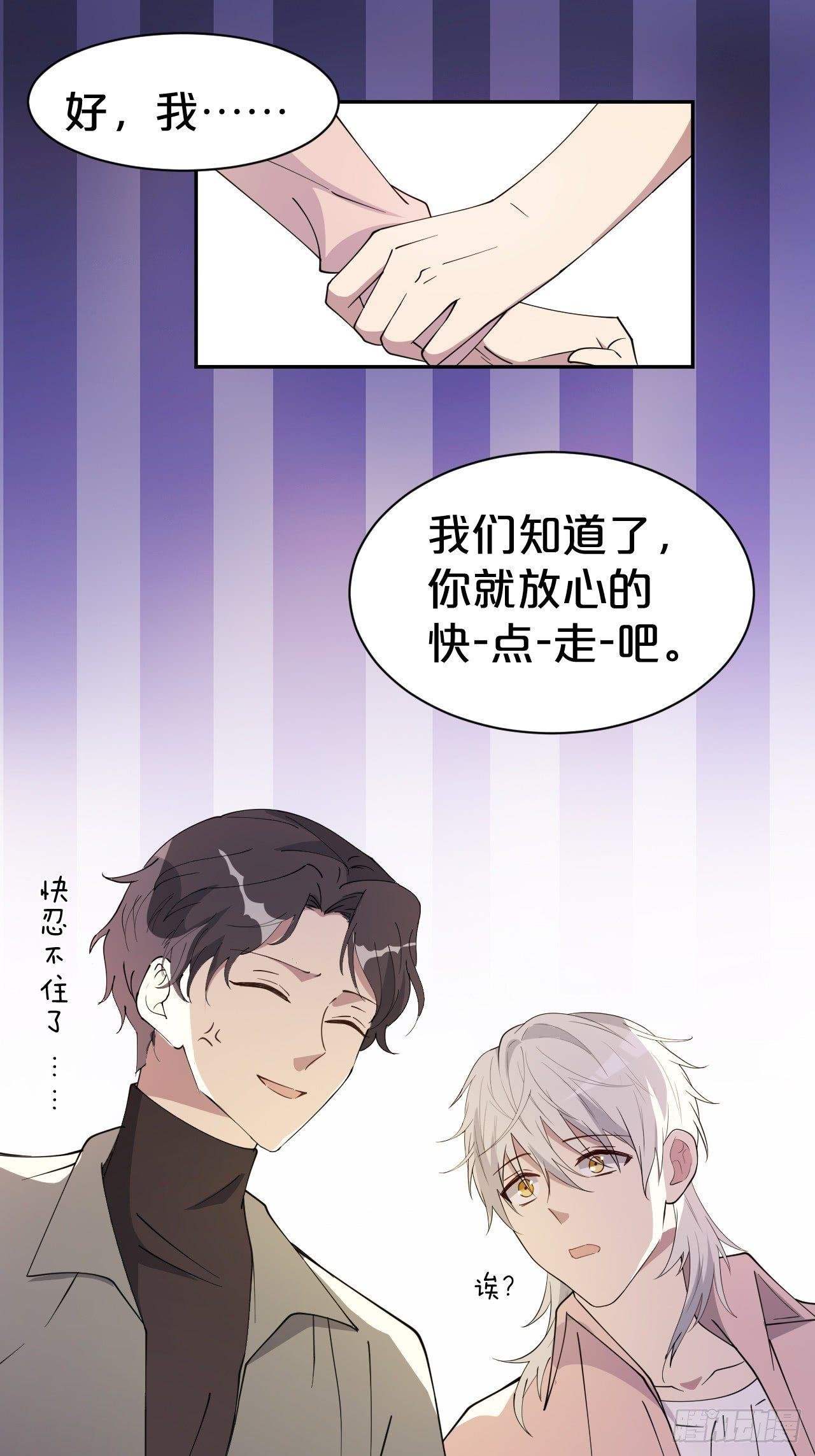 第4话-第一条，永远陪在我身边