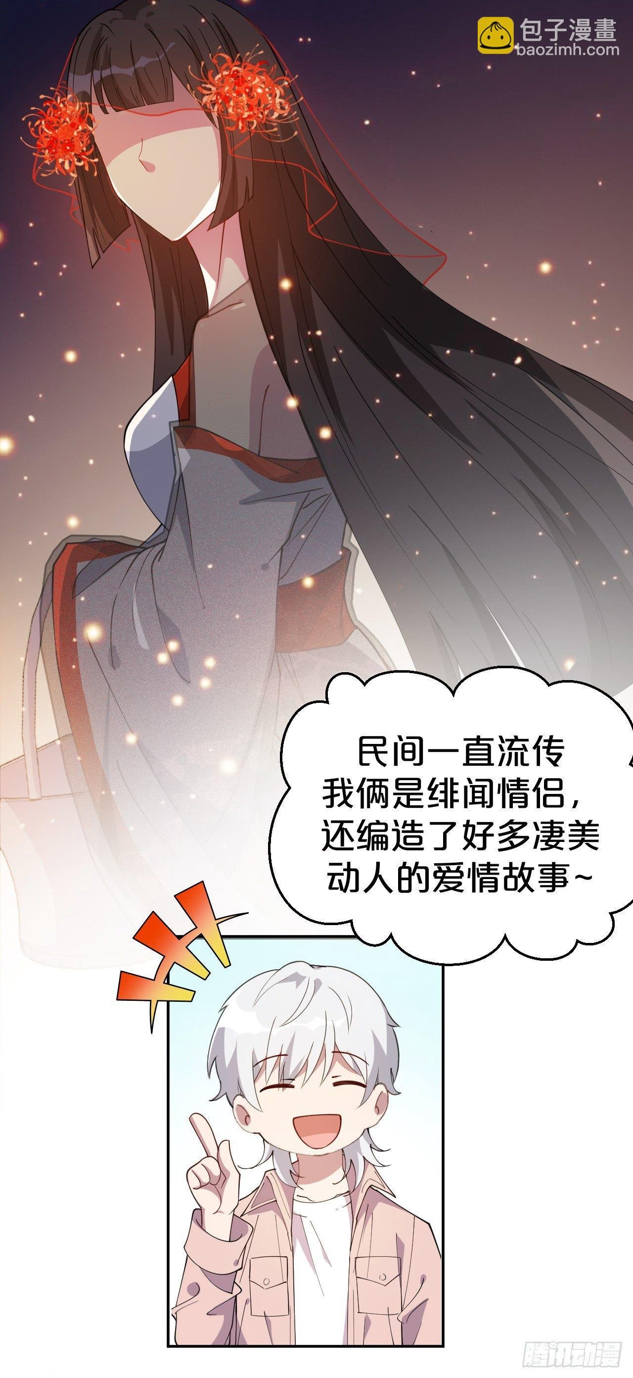 第4话-第一条，永远陪在我身边