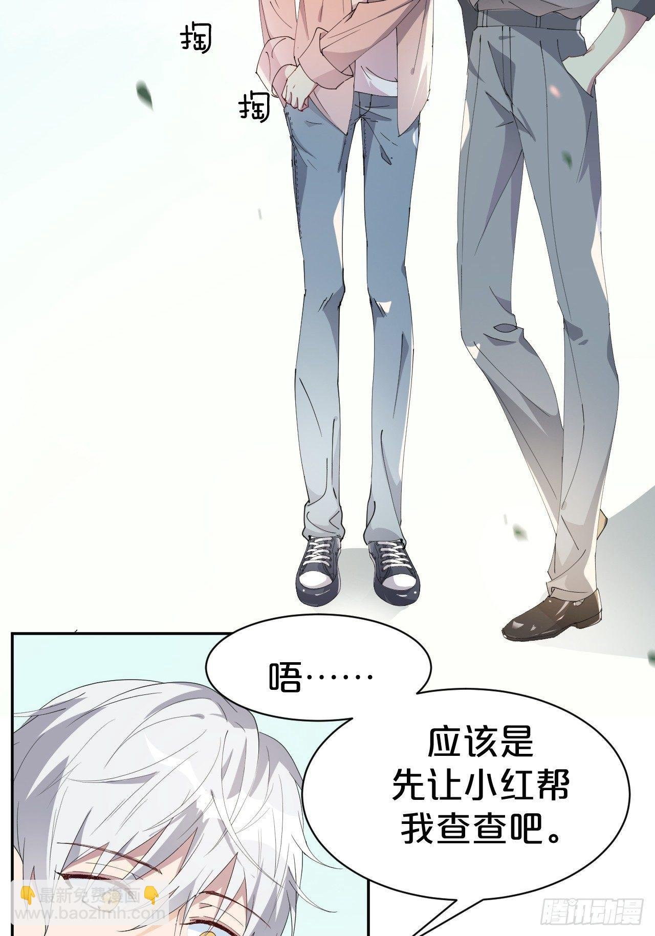第4话-第一条，永远陪在我身边