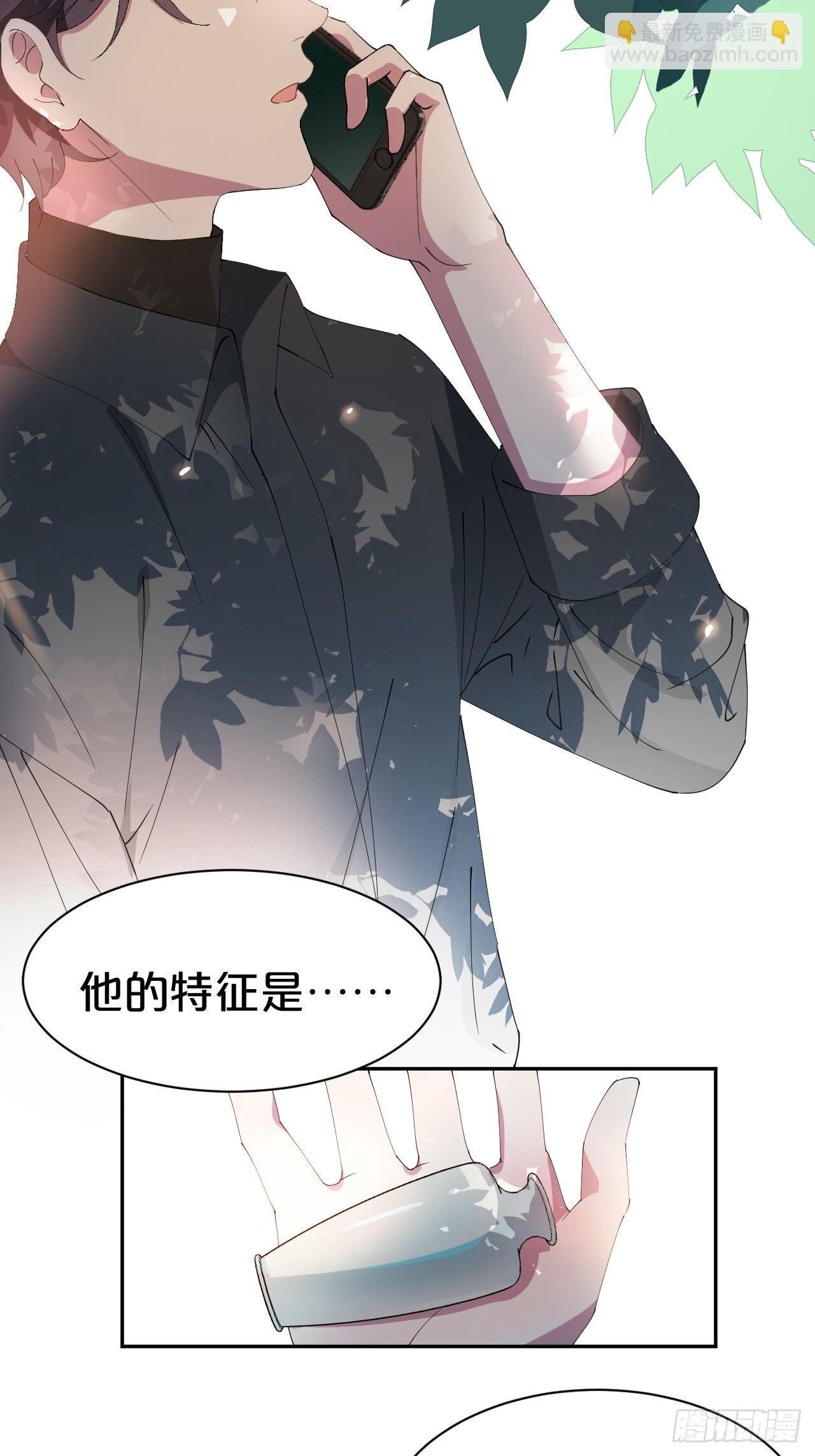 第4话-第一条，永远陪在我身边
