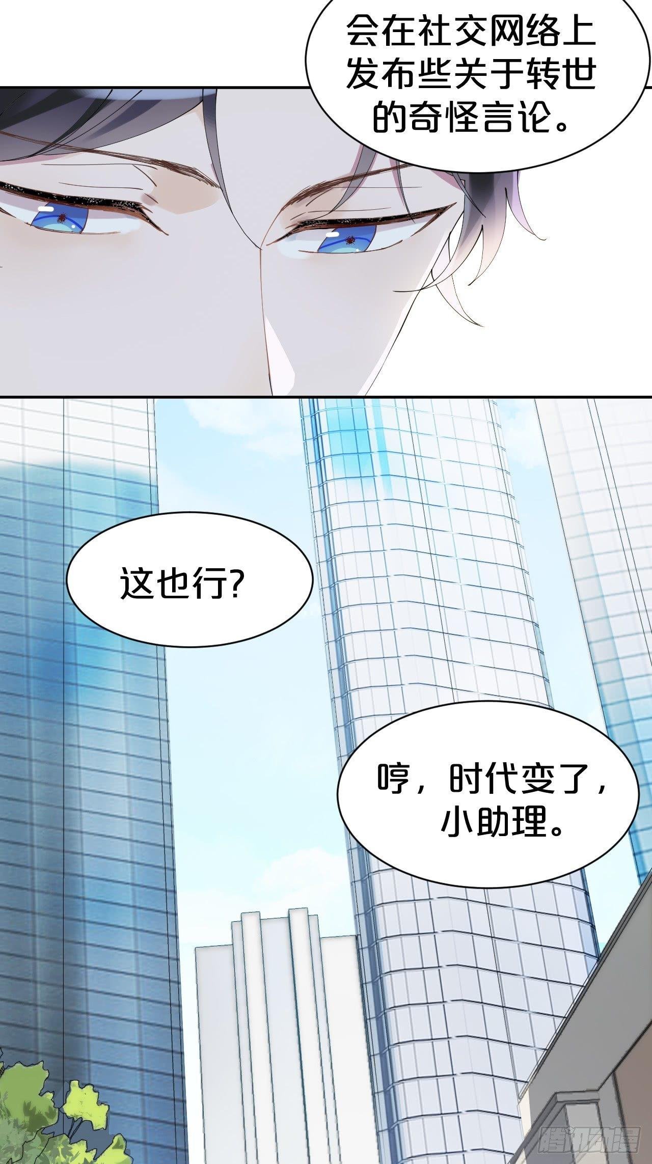 第4话-第一条，永远陪在我身边