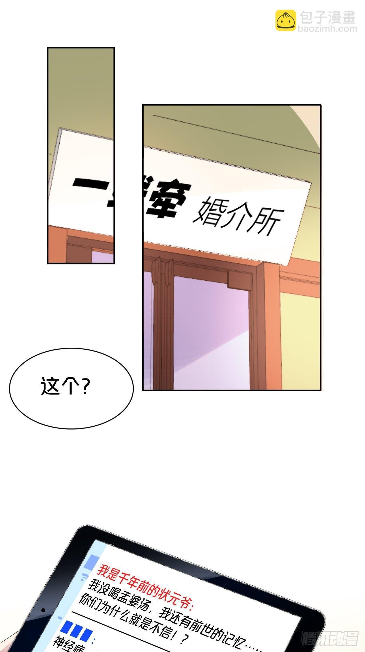 第4话-第一条，永远陪在我身边