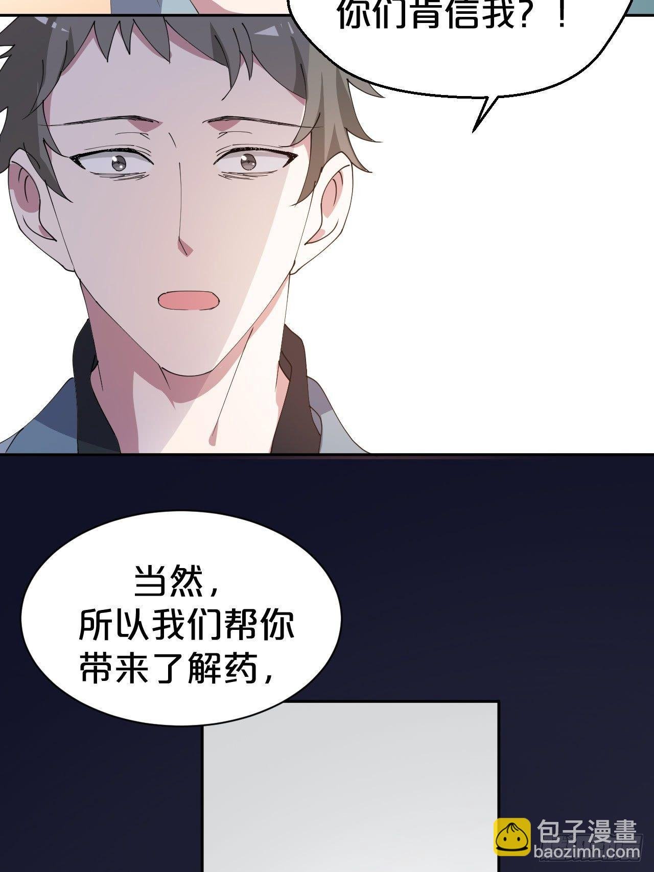 第4话-第一条，永远陪在我身边