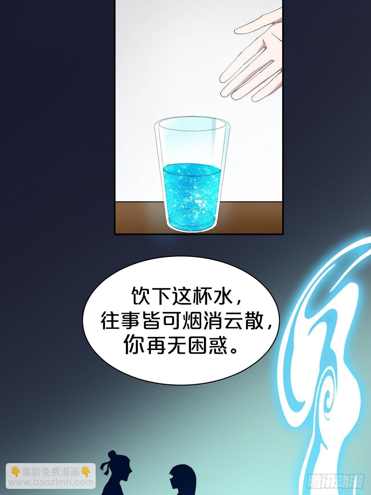 第4话-第一条，永远陪在我身边