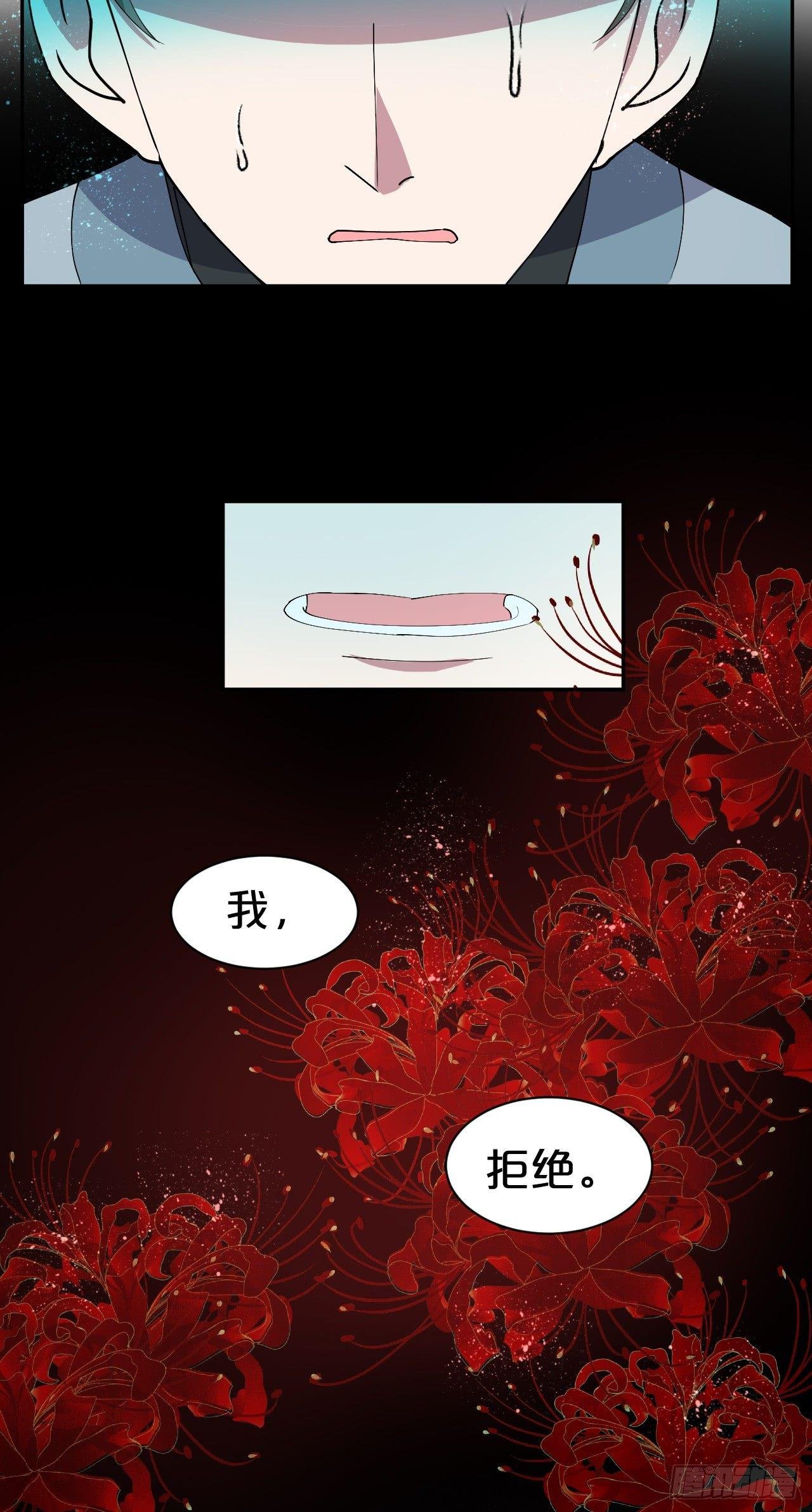 第4话-第一条，永远陪在我身边
