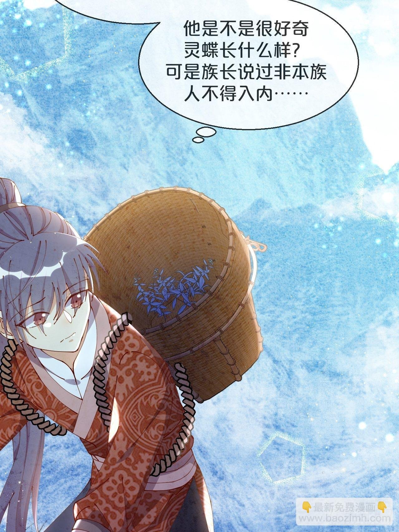 第56话-可怜又可恨