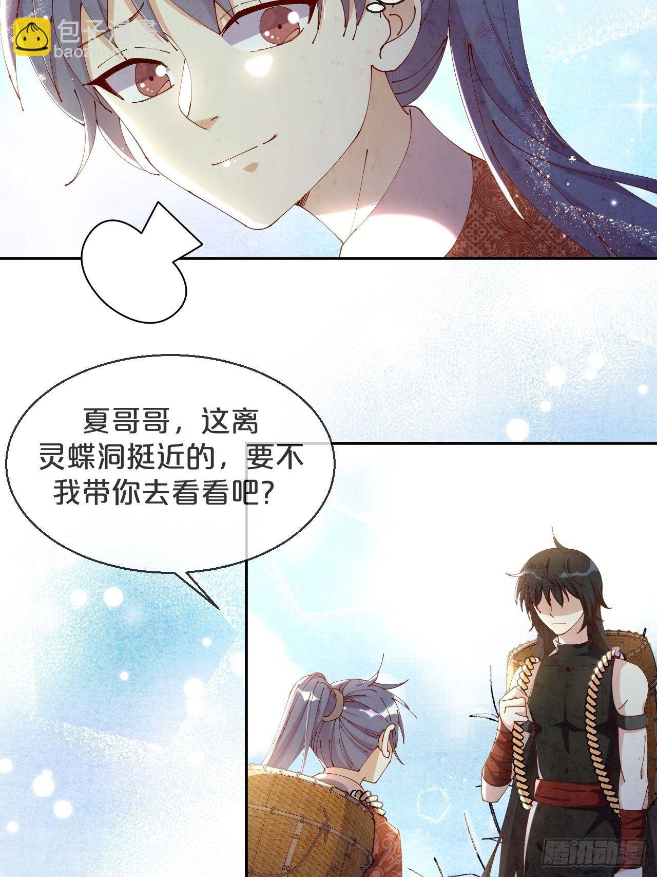 第56话-可怜又可恨