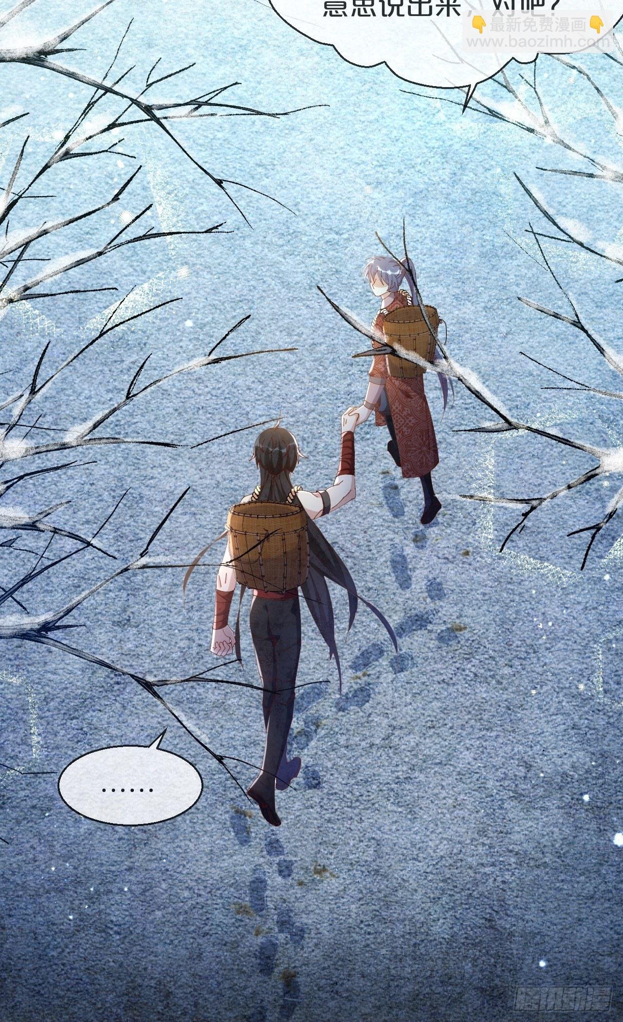 第56话-可怜又可恨