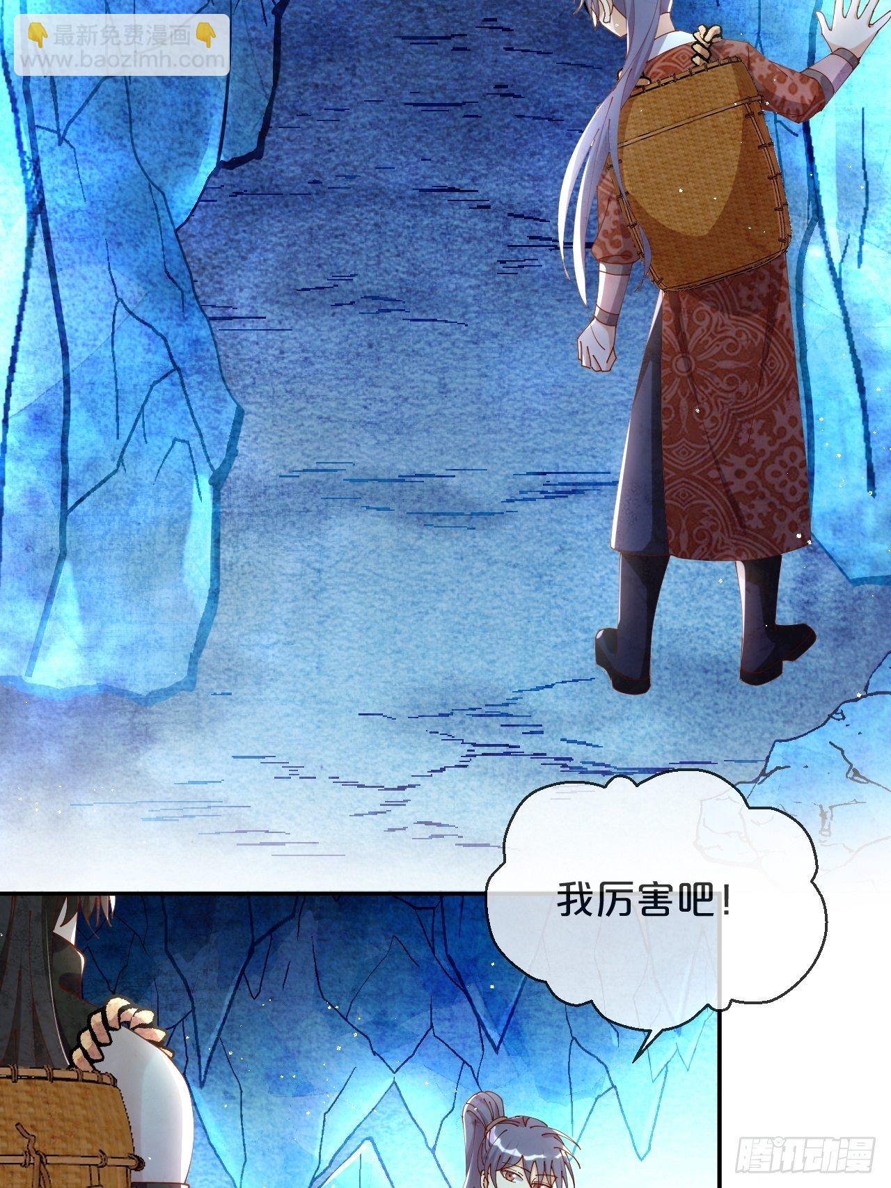 第56话-可怜又可恨