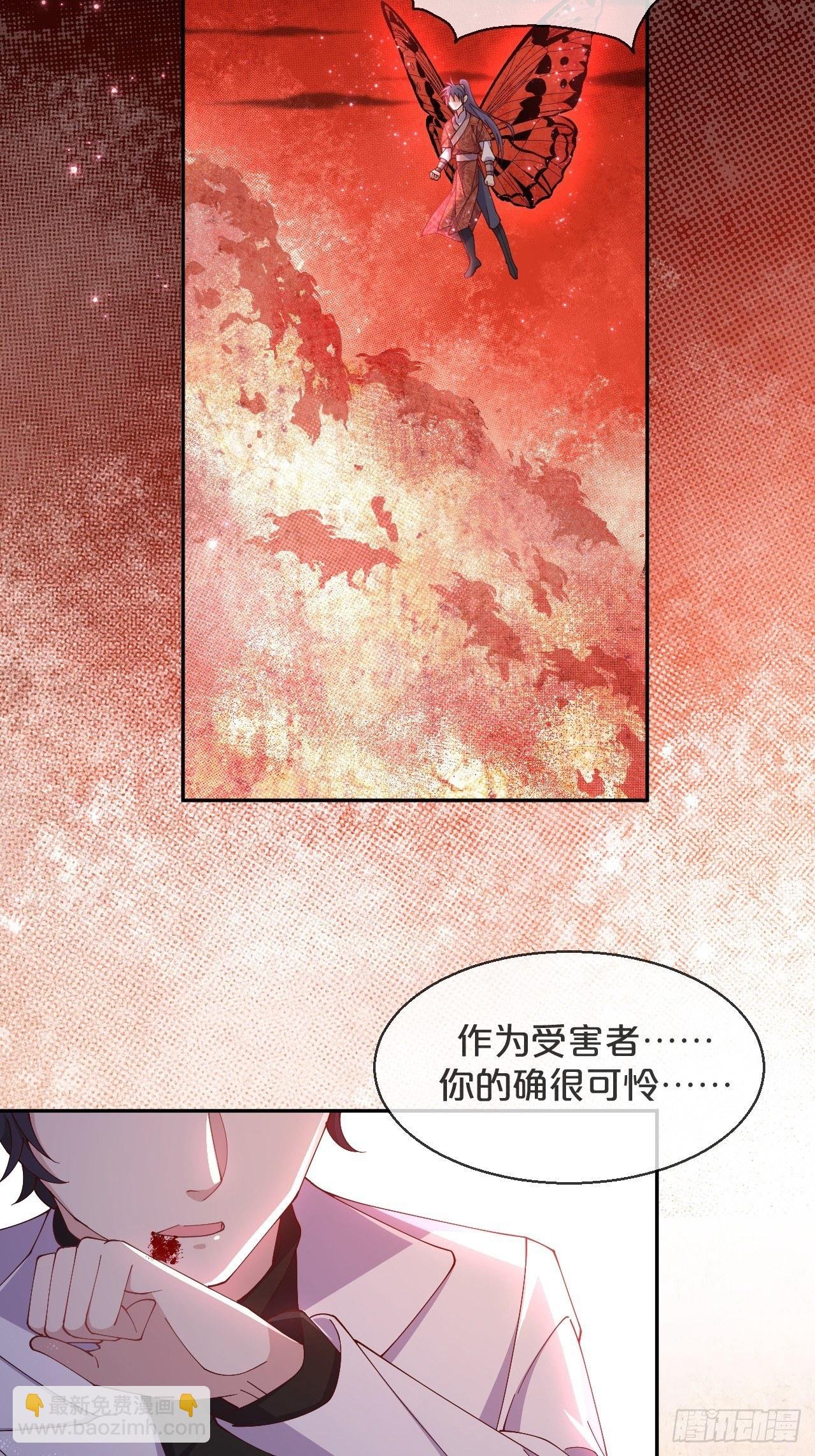 第56话-可怜又可恨