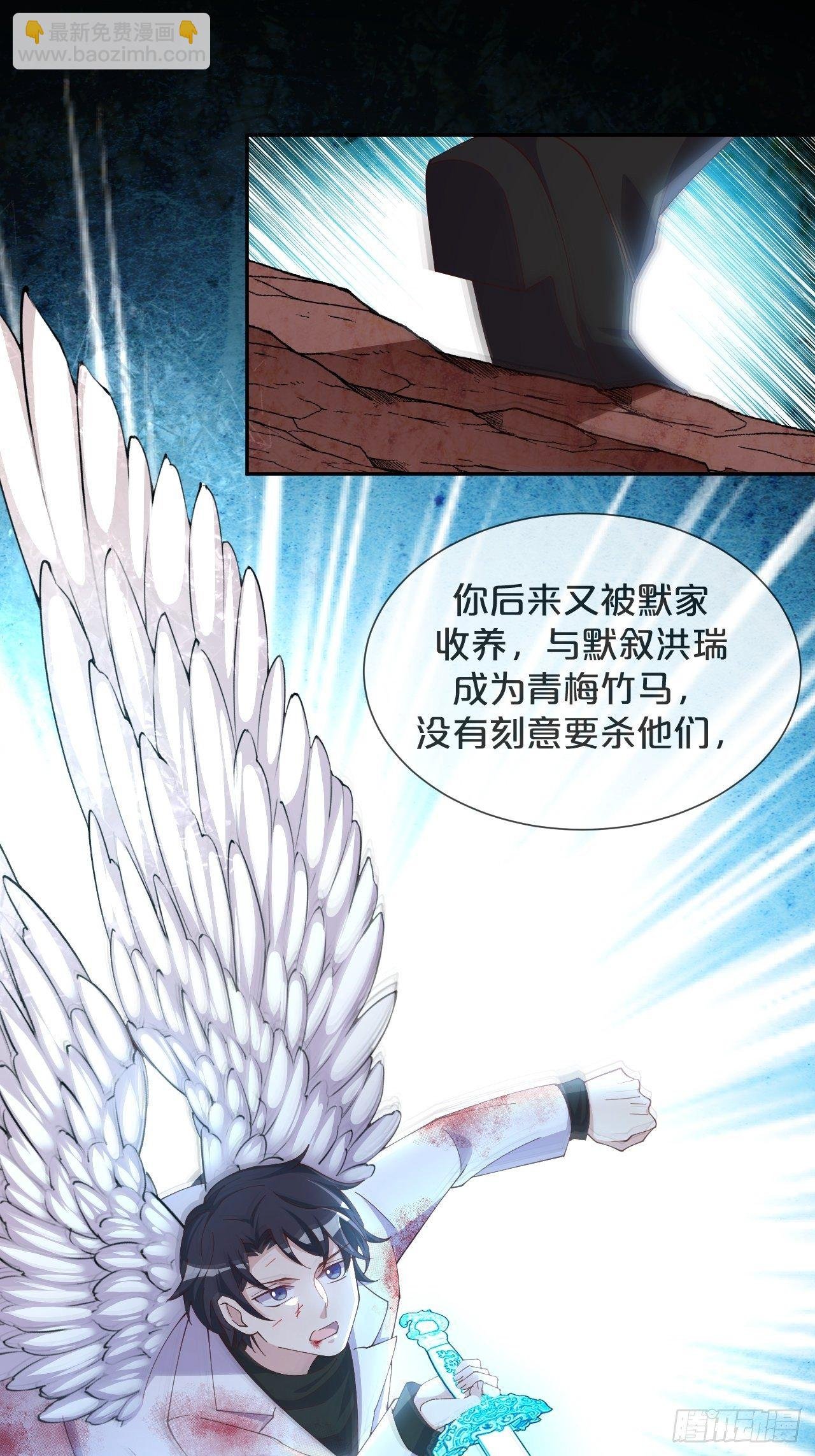 第56话-可怜又可恨