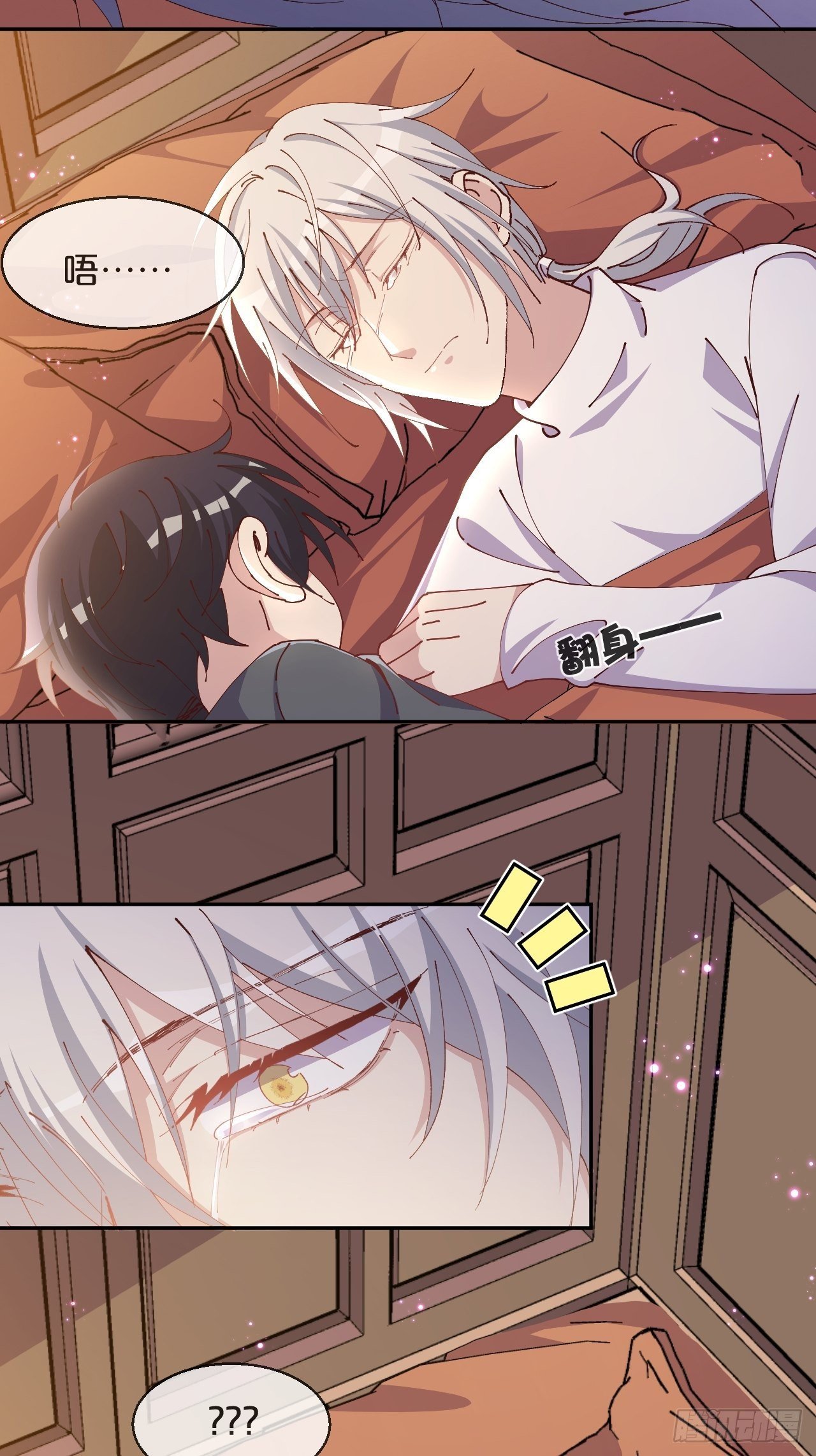 第57话-月月，帮我穿衣服吧