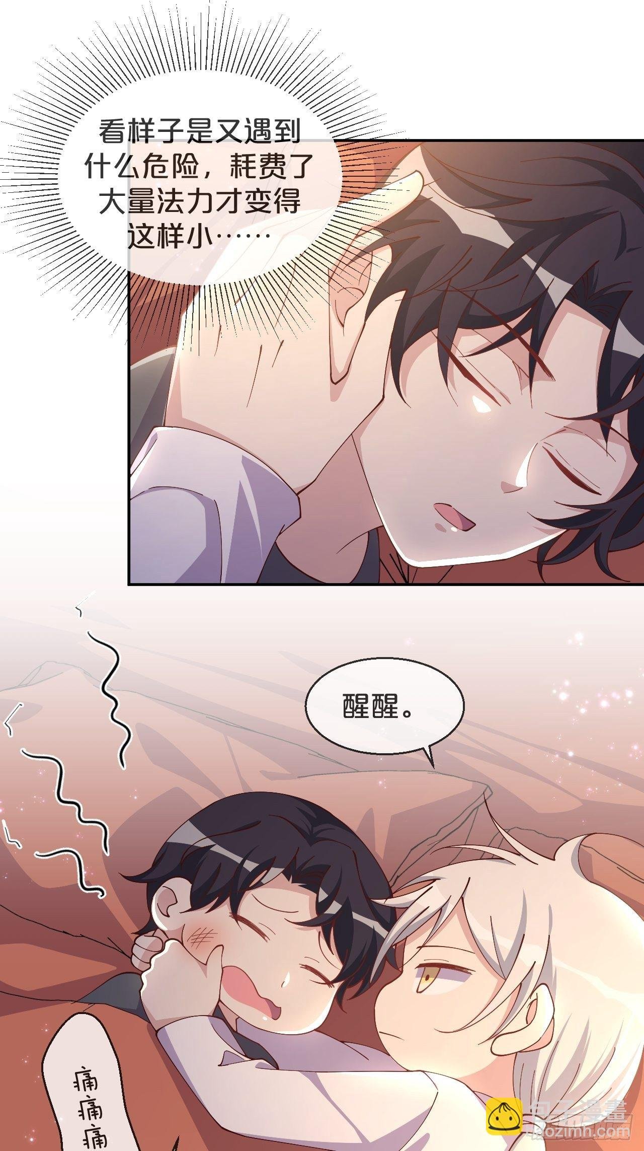 第57话-月月，帮我穿衣服吧