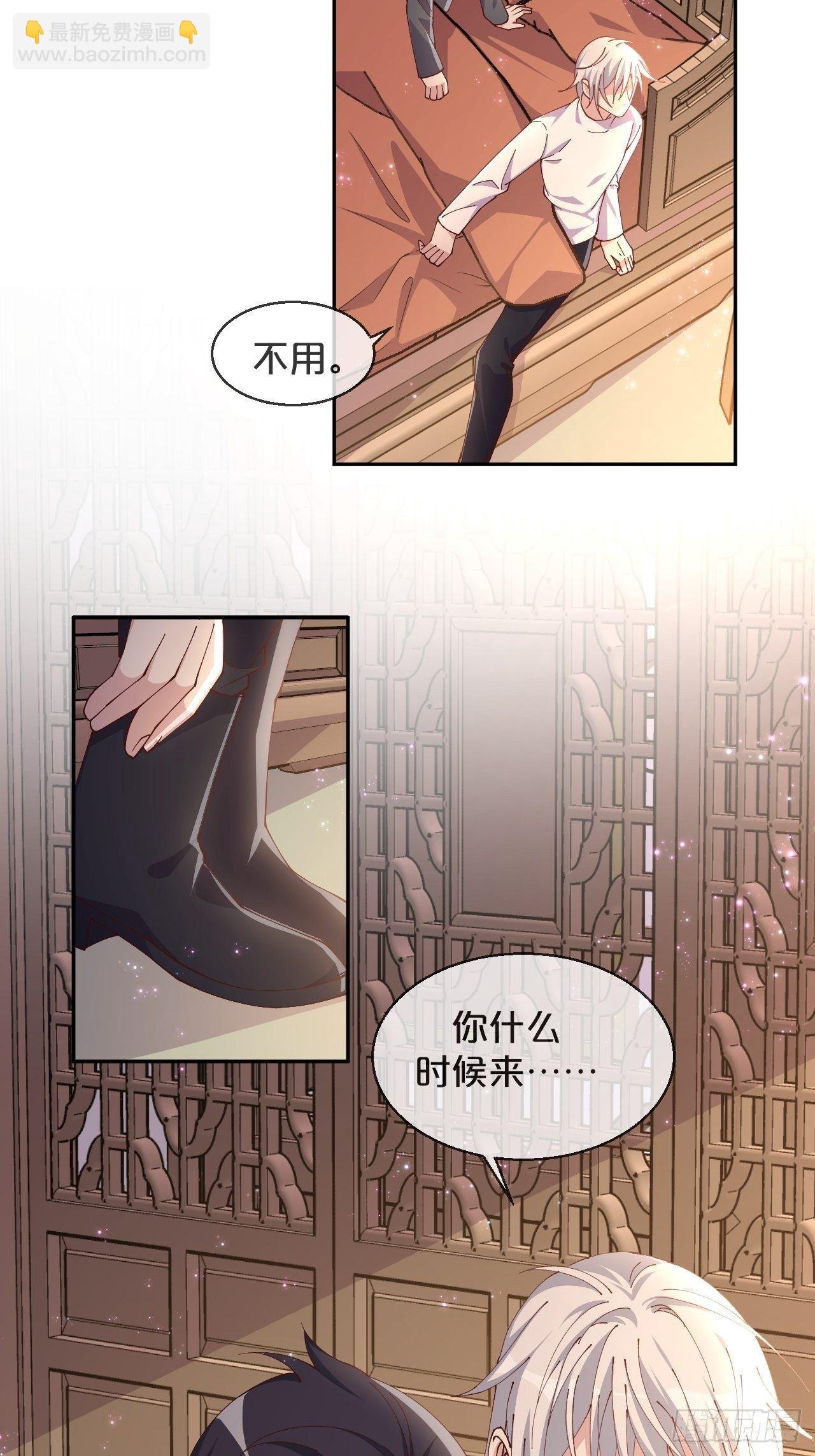 第57话-月月，帮我穿衣服吧