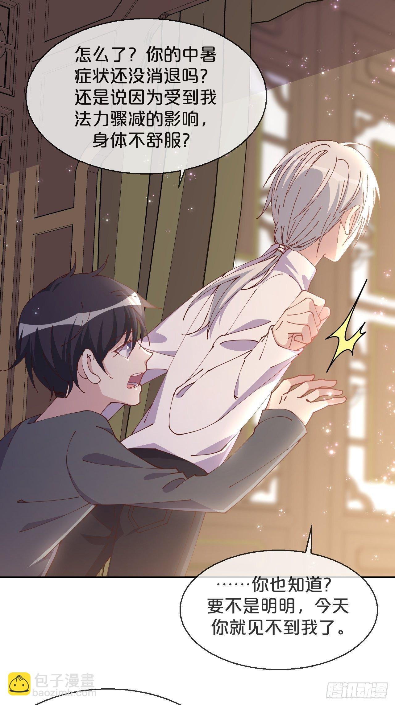 第57话-月月，帮我穿衣服吧