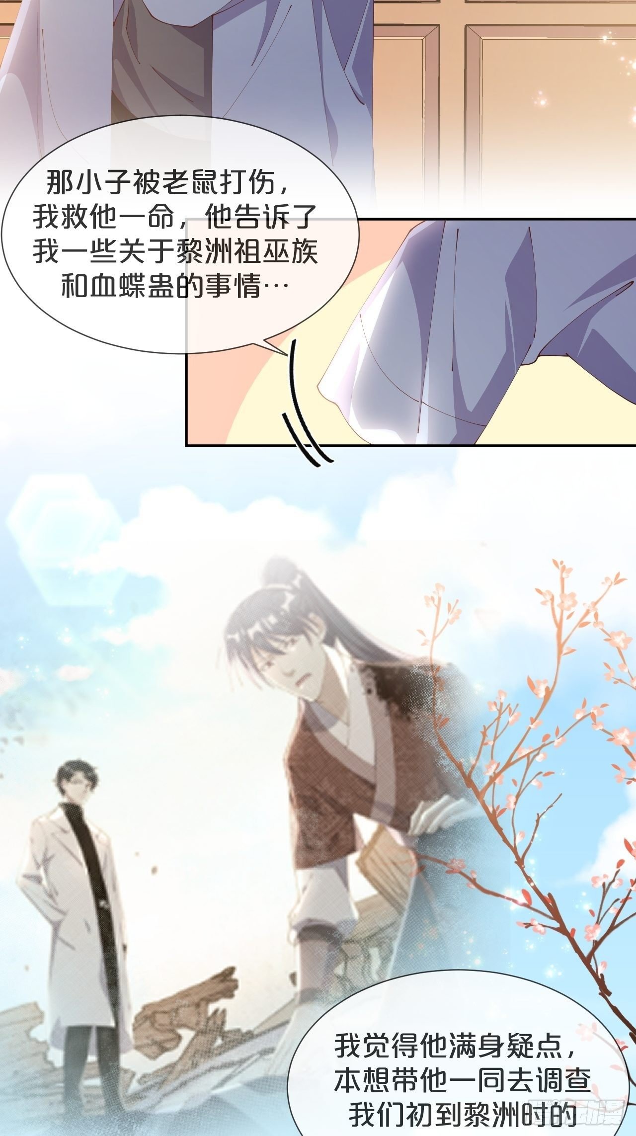 第57话-月月，帮我穿衣服吧