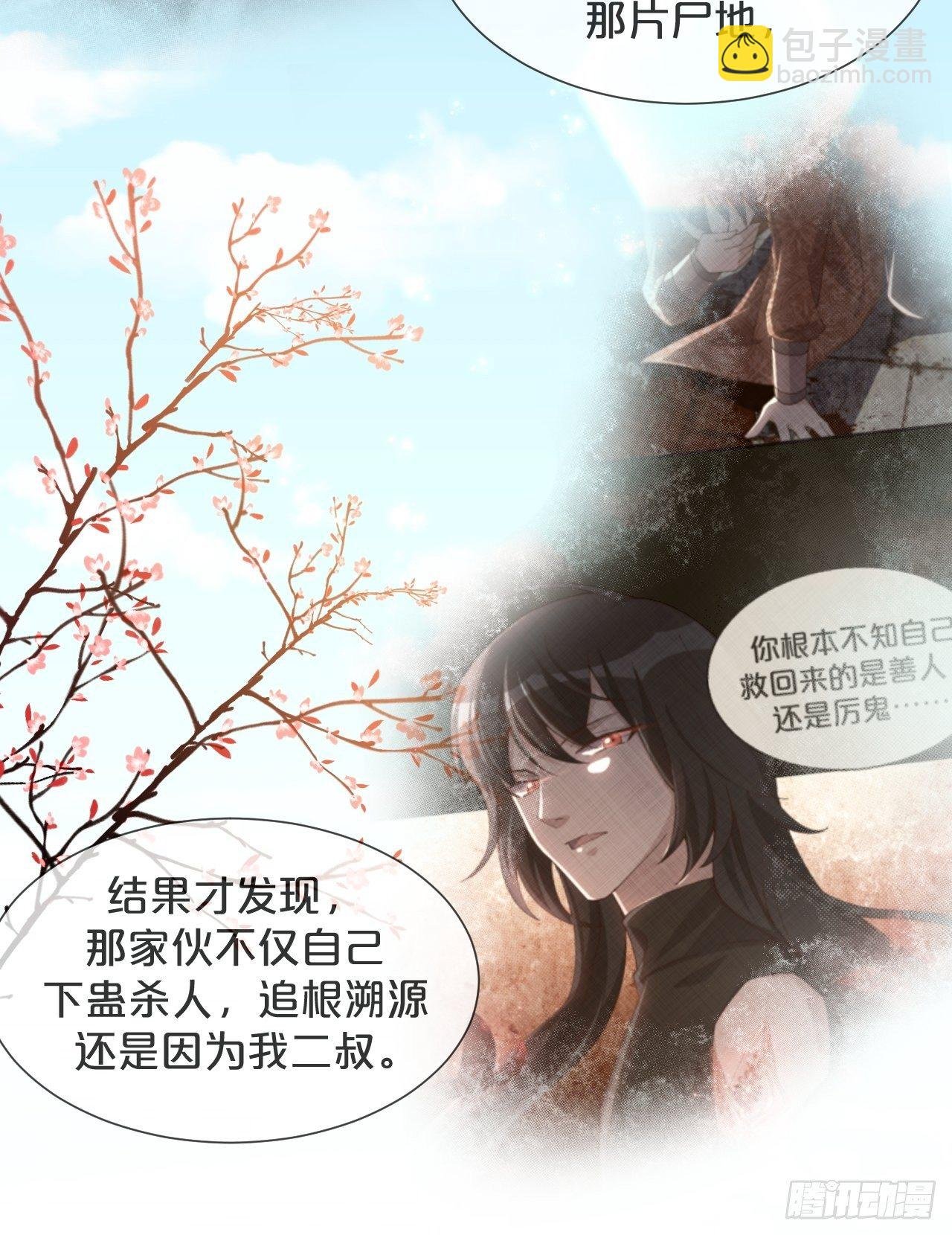 第57话-月月，帮我穿衣服吧