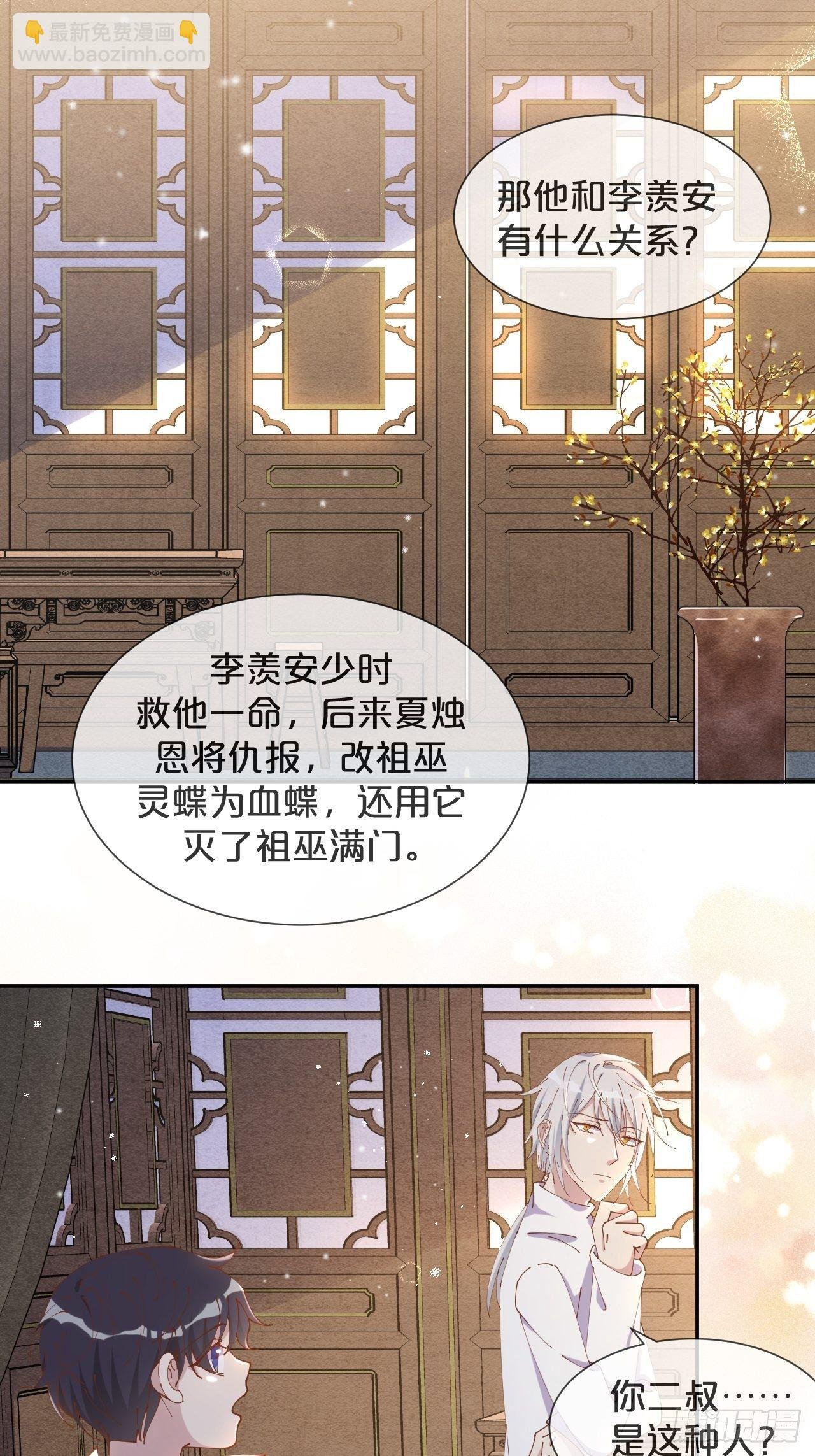 第57话-月月，帮我穿衣服吧