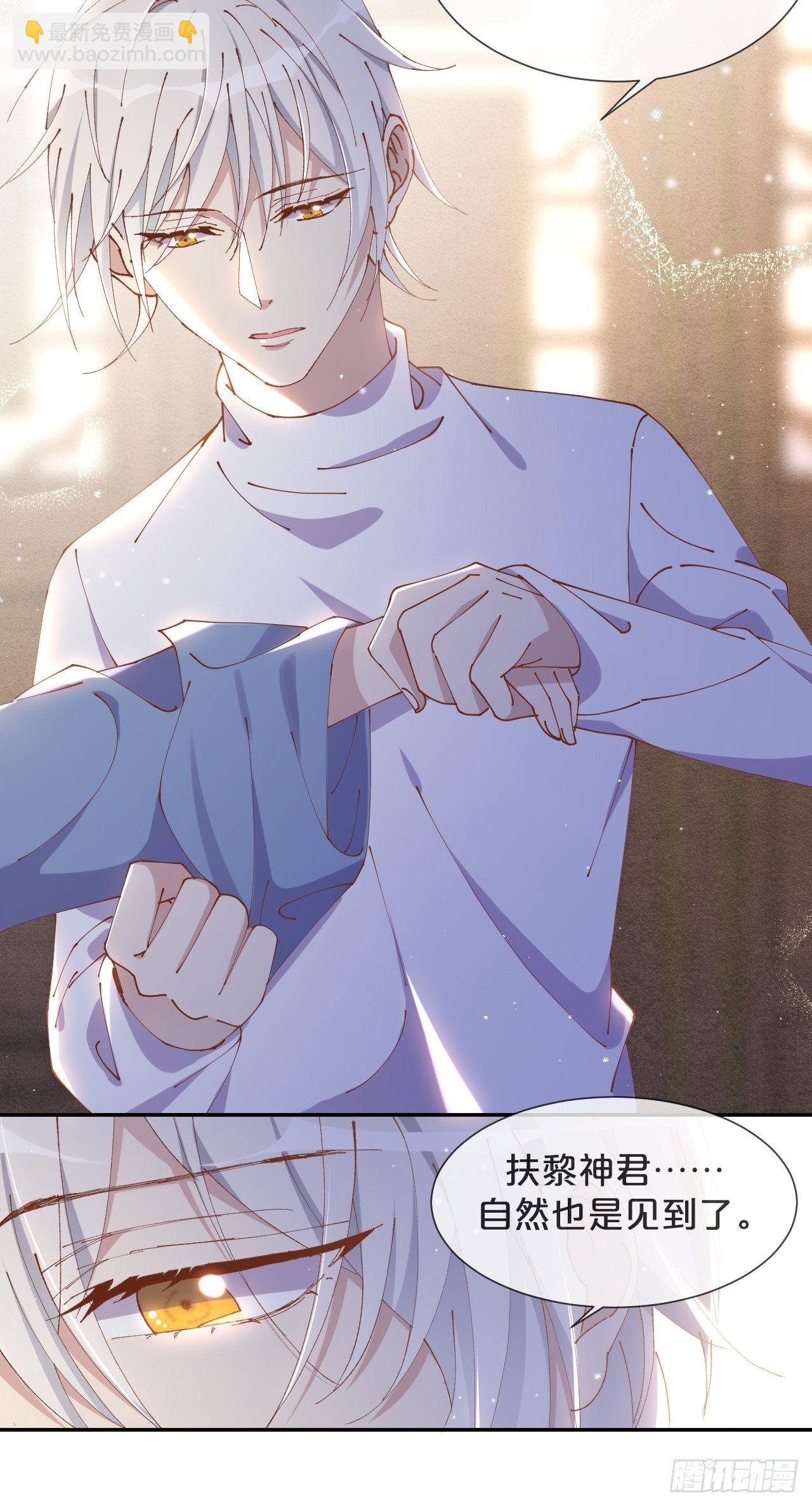 第57话-月月，帮我穿衣服吧
