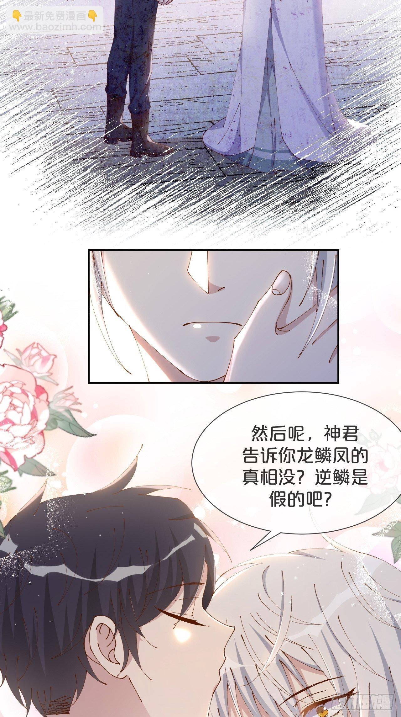 第57话-月月，帮我穿衣服吧