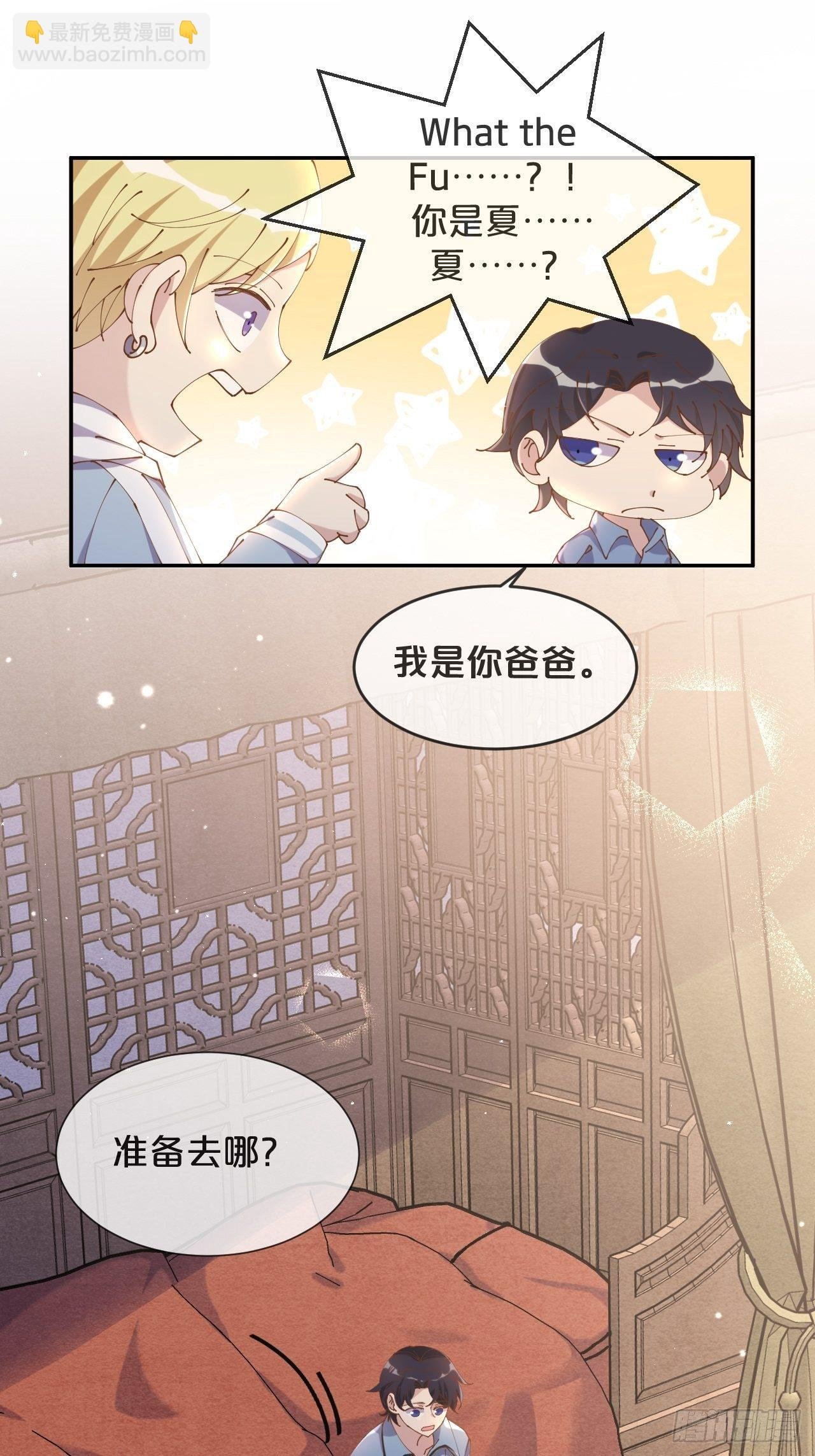 第57话-月月，帮我穿衣服吧