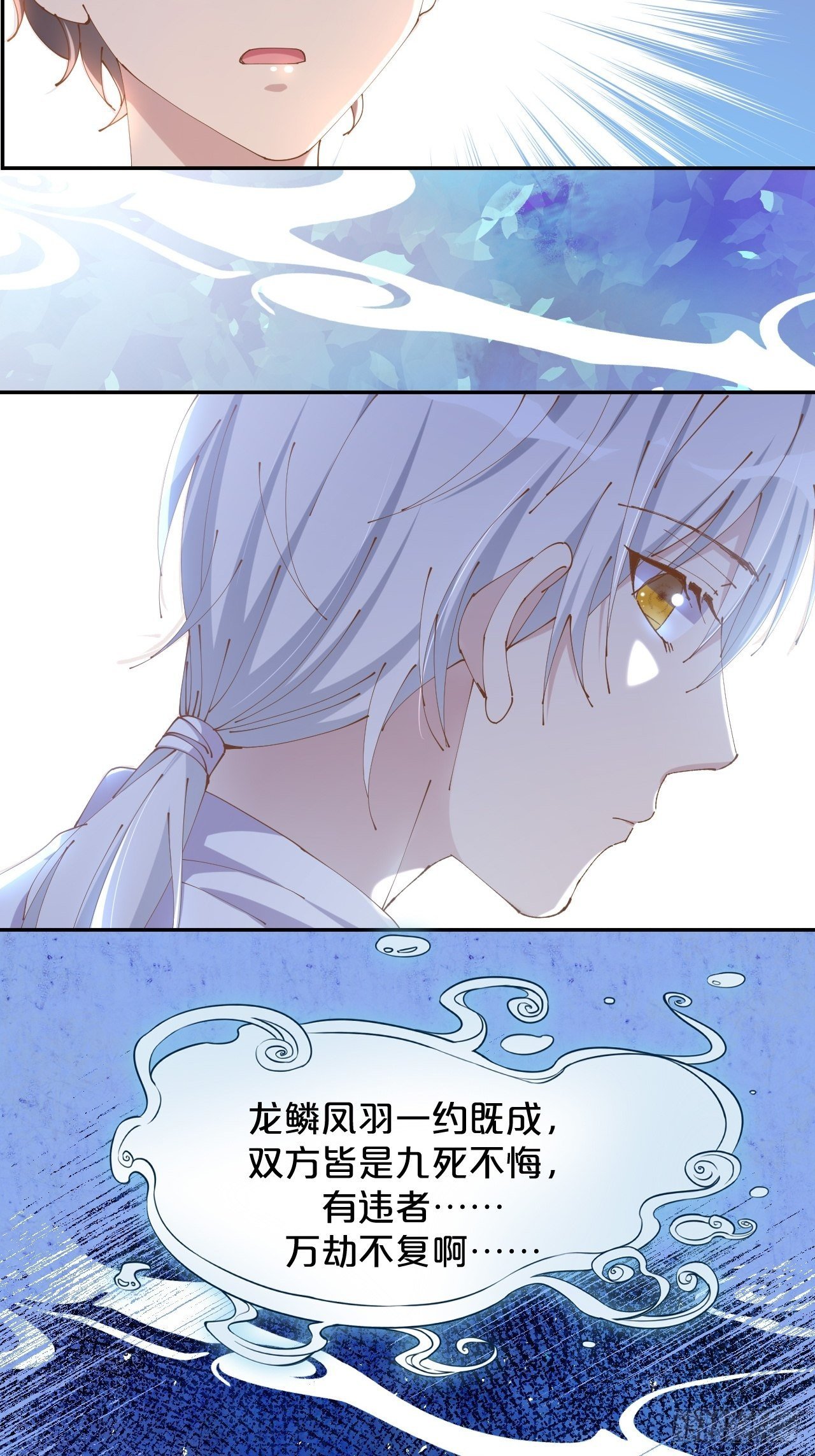第57话-月月，帮我穿衣服吧
