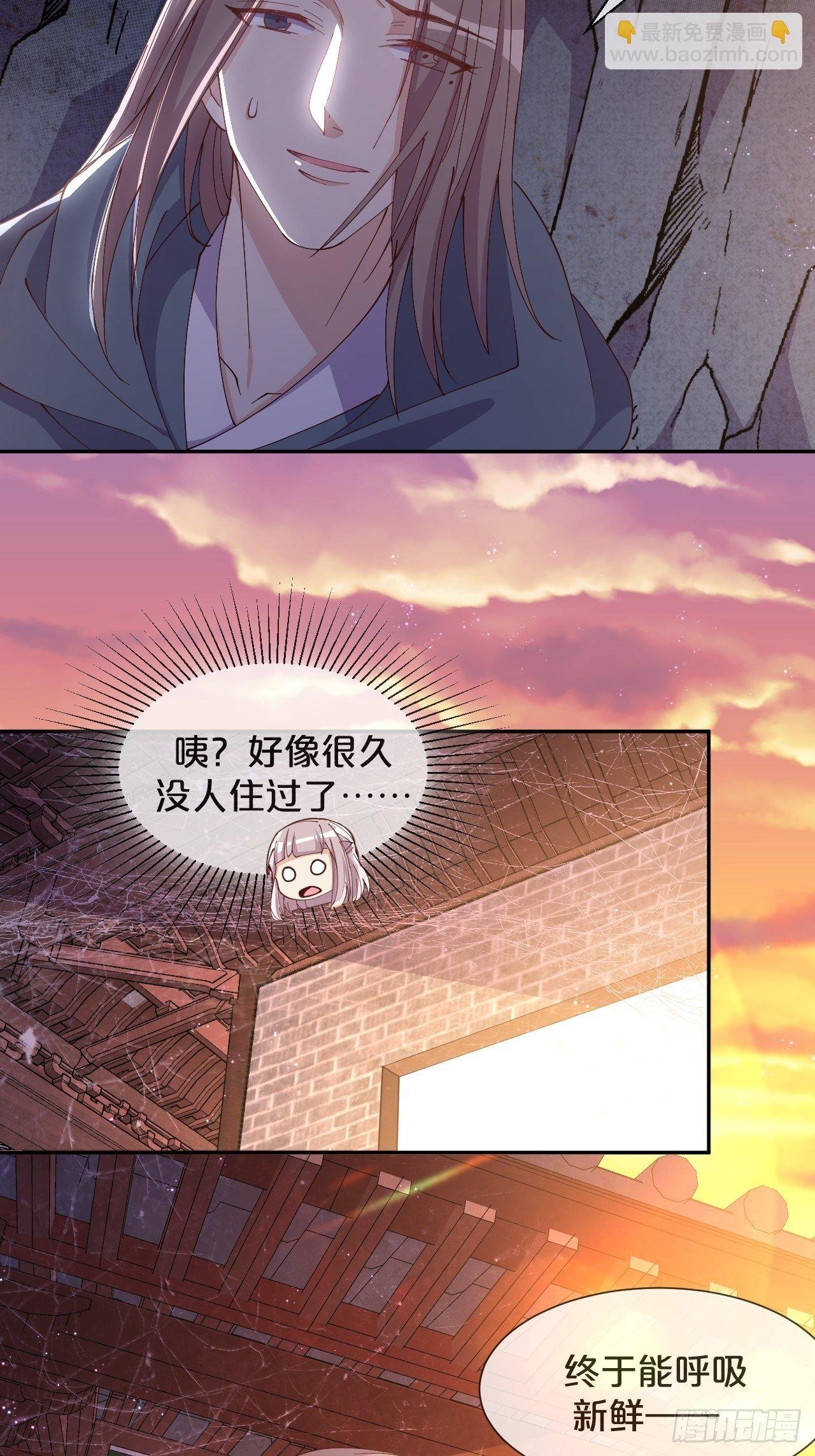第58话-小媳妇就跟定你了