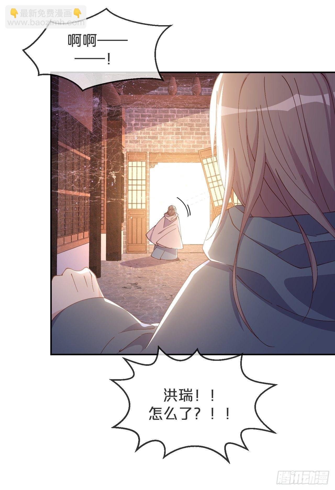 第58话-小媳妇就跟定你了