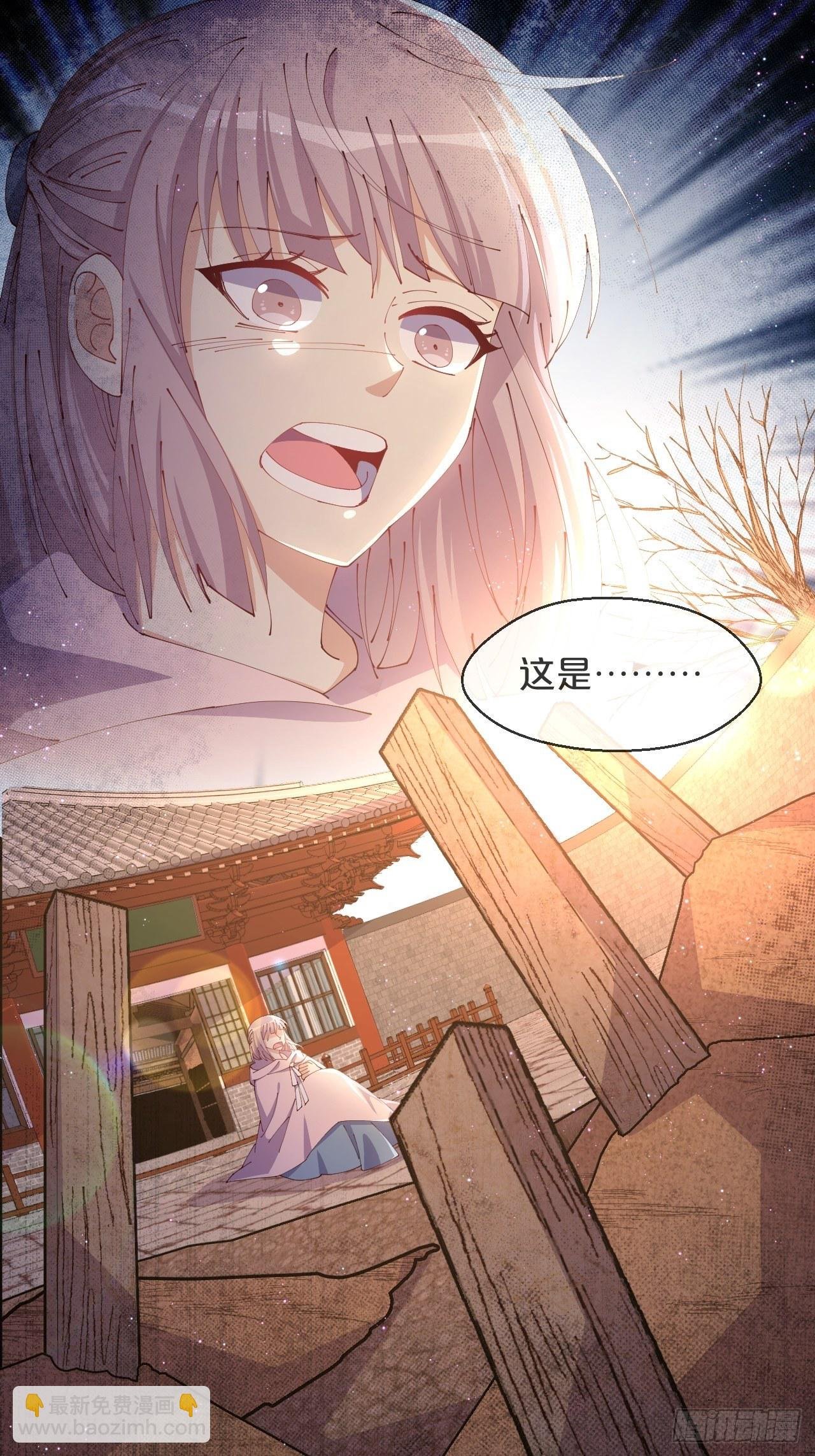 第58话-小媳妇就跟定你了