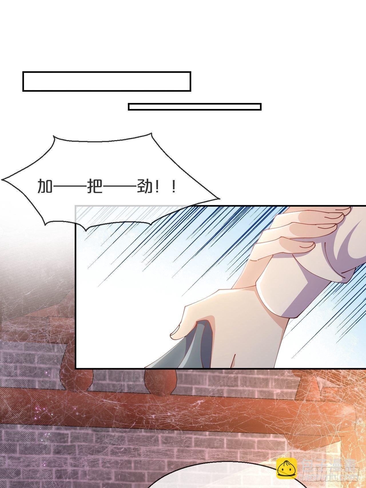 第59话-真相