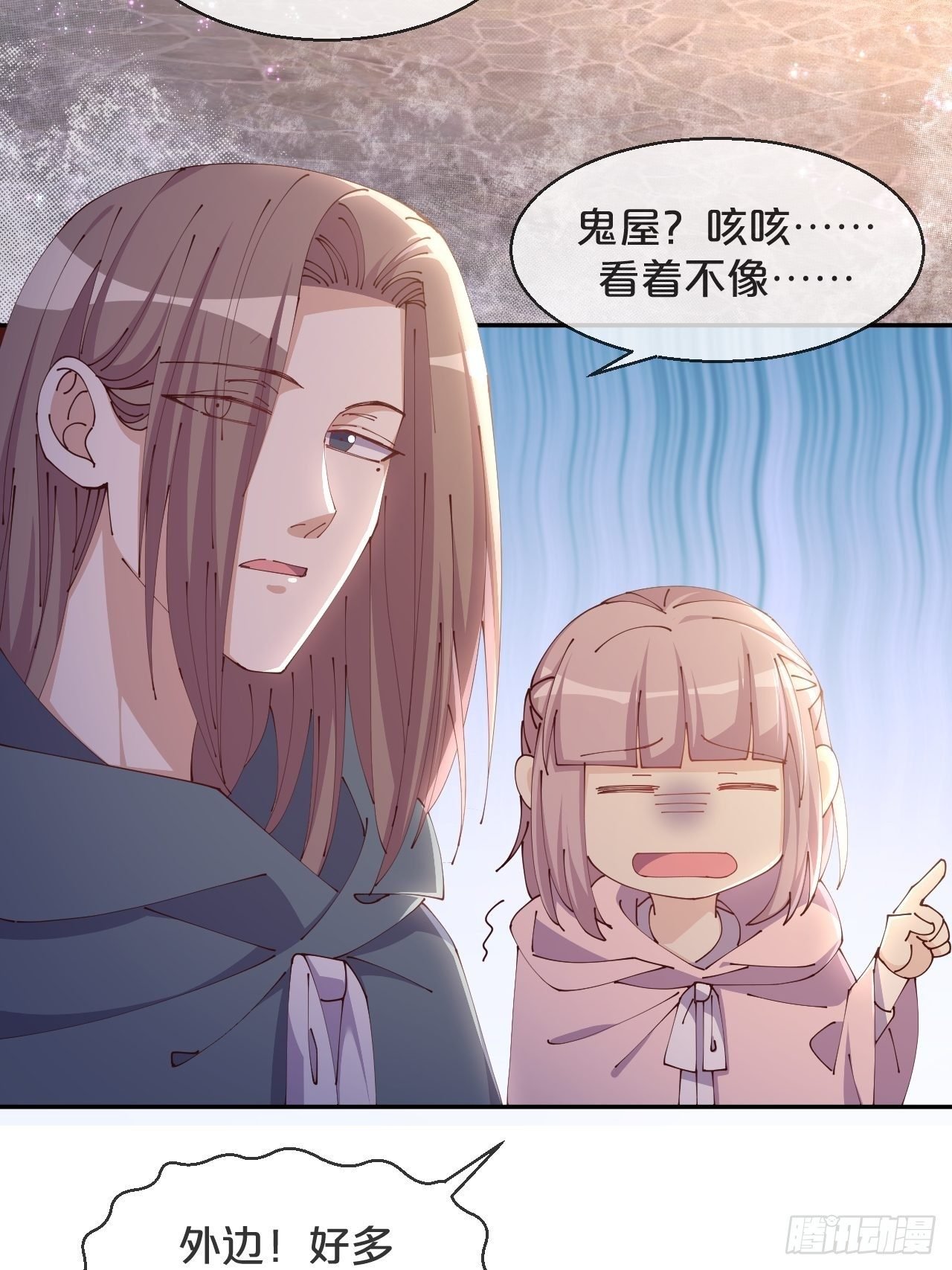 第59话-真相