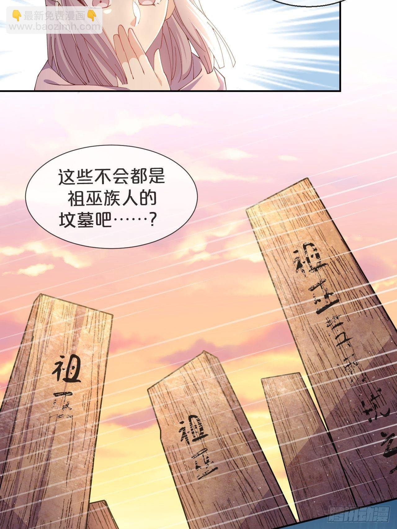 第59话-真相