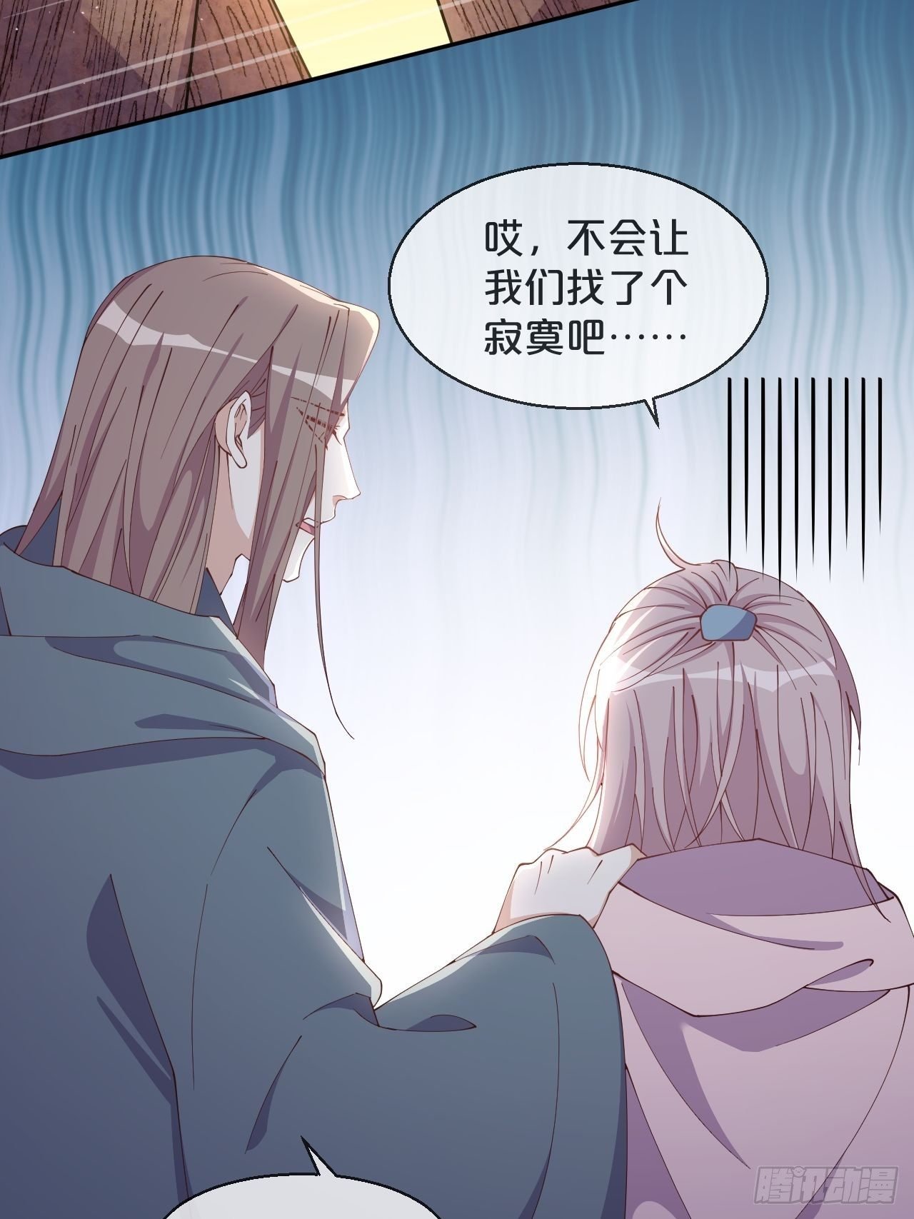 第59话-真相