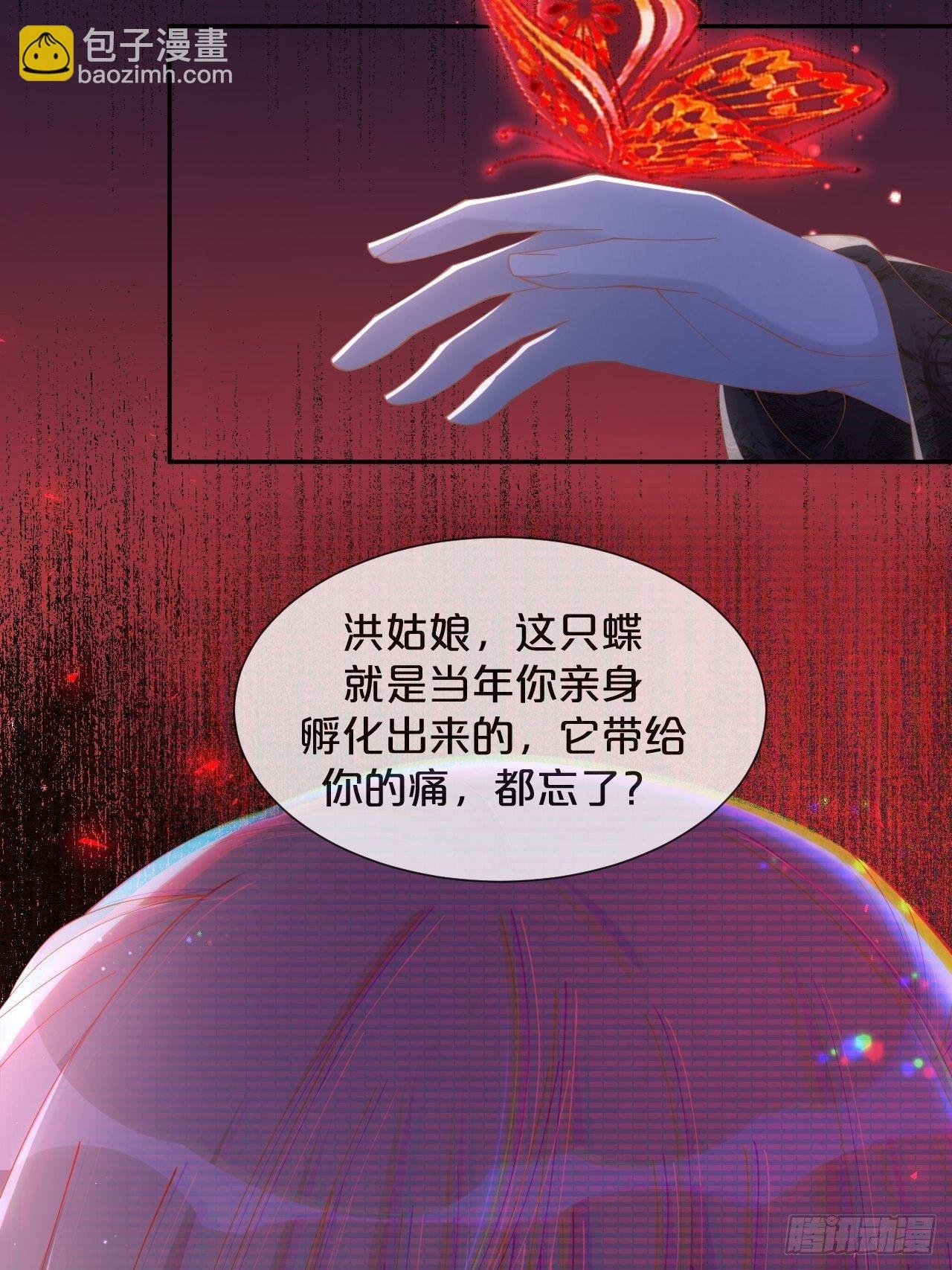 第59话-真相
