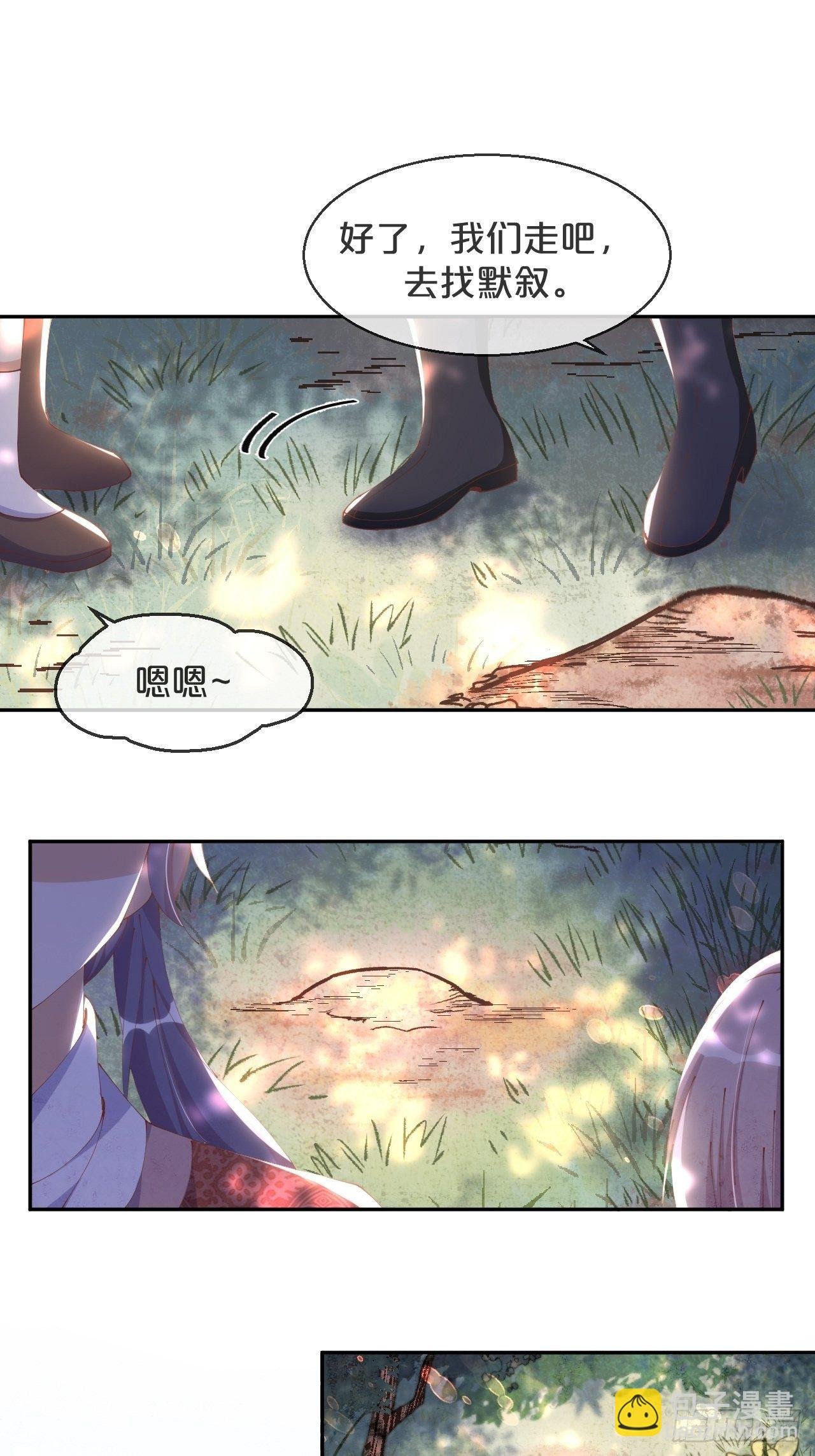 第60话-鼍龙