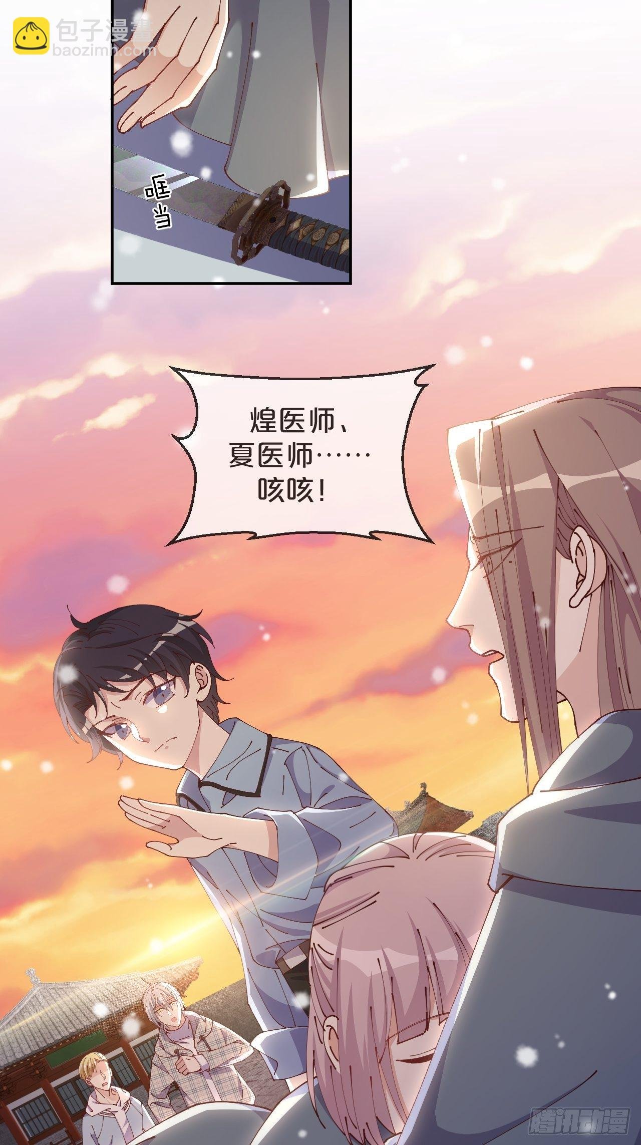 第60话-鼍龙