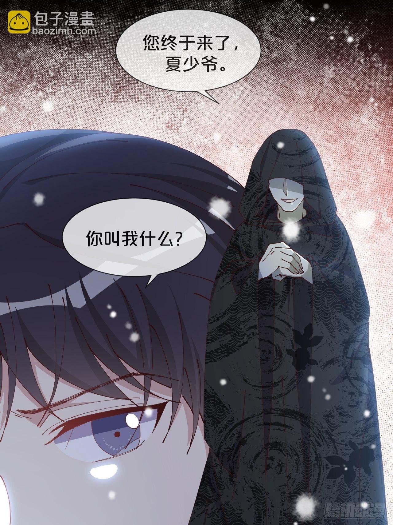第60话-鼍龙